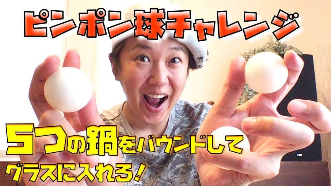 金子貴俊のインスタグラム