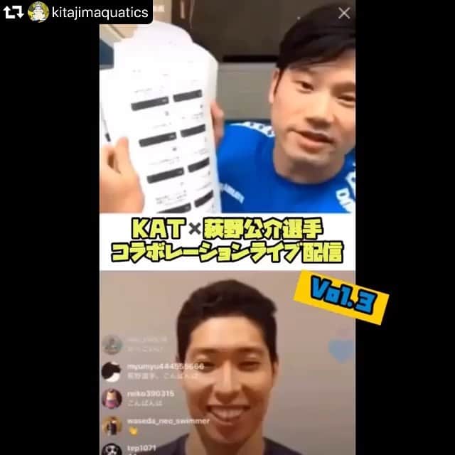 萩野公介のインスタグラム