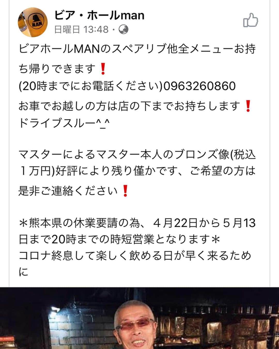 山内要のインスタグラム