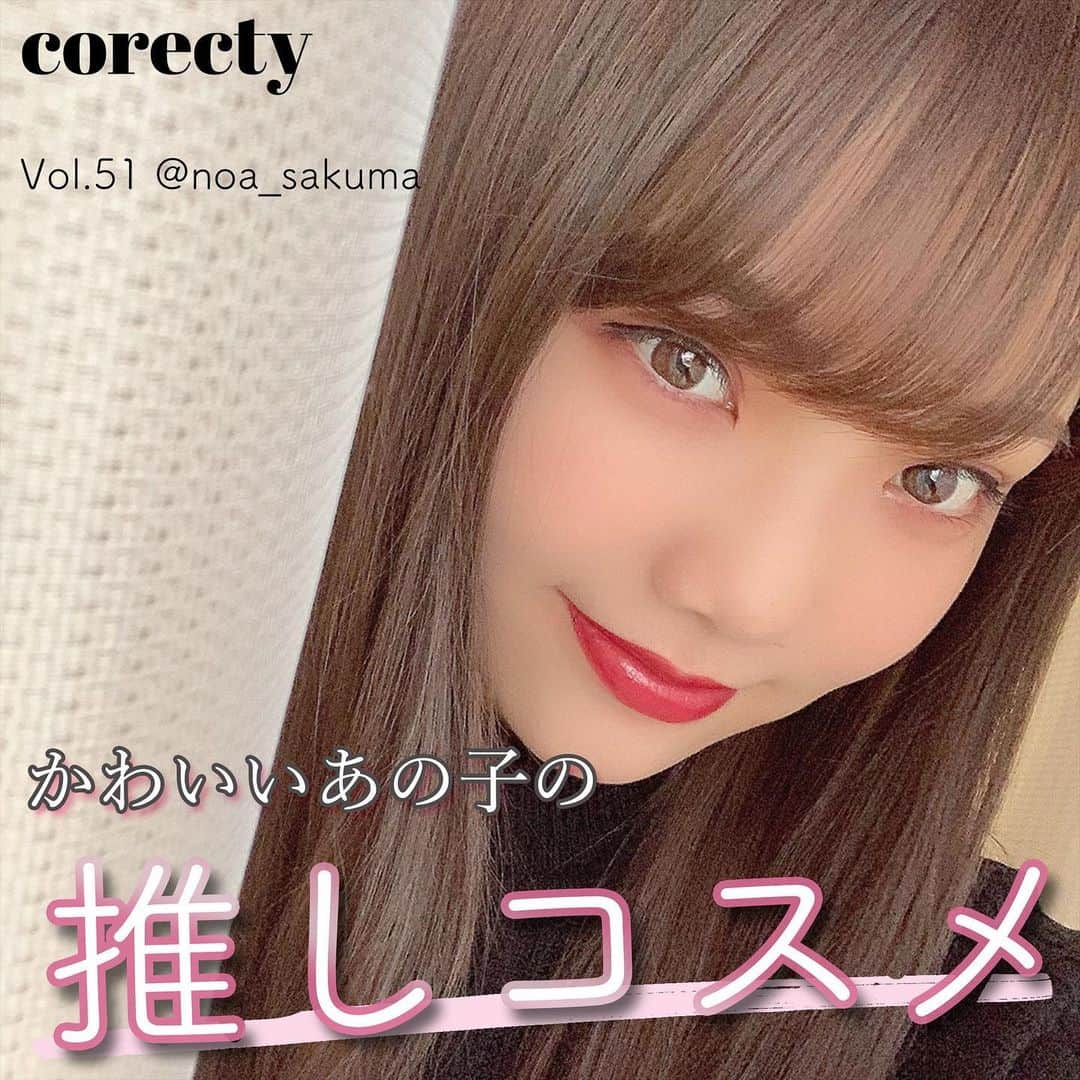 corectyのインスタグラム