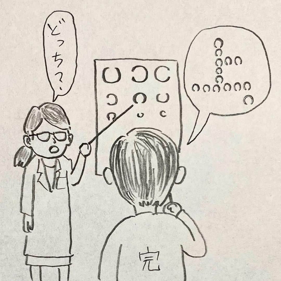 新山大さんのインスタグラム写真 - (新山大Instagram)「視力が良い人ってうらやましいよねー。 #三コマ漫画 #3コマ漫画 #一日一作品 #16作品目 #視力検査」5月12日 16時01分 - dai_niiyama