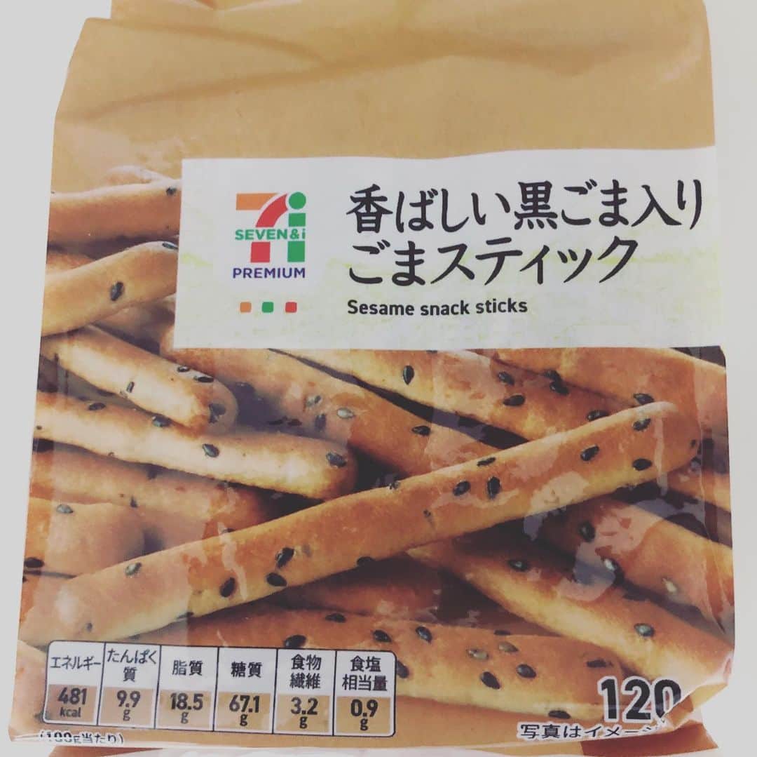 夏奈子のインスタグラム：「🍫この子は 子供の時から 密かにお気に入り🤍 チョコ付きも好きやけど、 最近見ないなぁ。。 100均一にあるのかしら？？ #お菓子 #ゴマスティック #セブンバージョン #普通のも好き #何日もかけて食べる  #ジップロック #冷蔵庫 #ひんやりも美味しい #湿気しらず #香ばしい #ゴマ #sesamisnack  #セブンイレブン #空いてて良かった  #営業ありがとうございます #love」