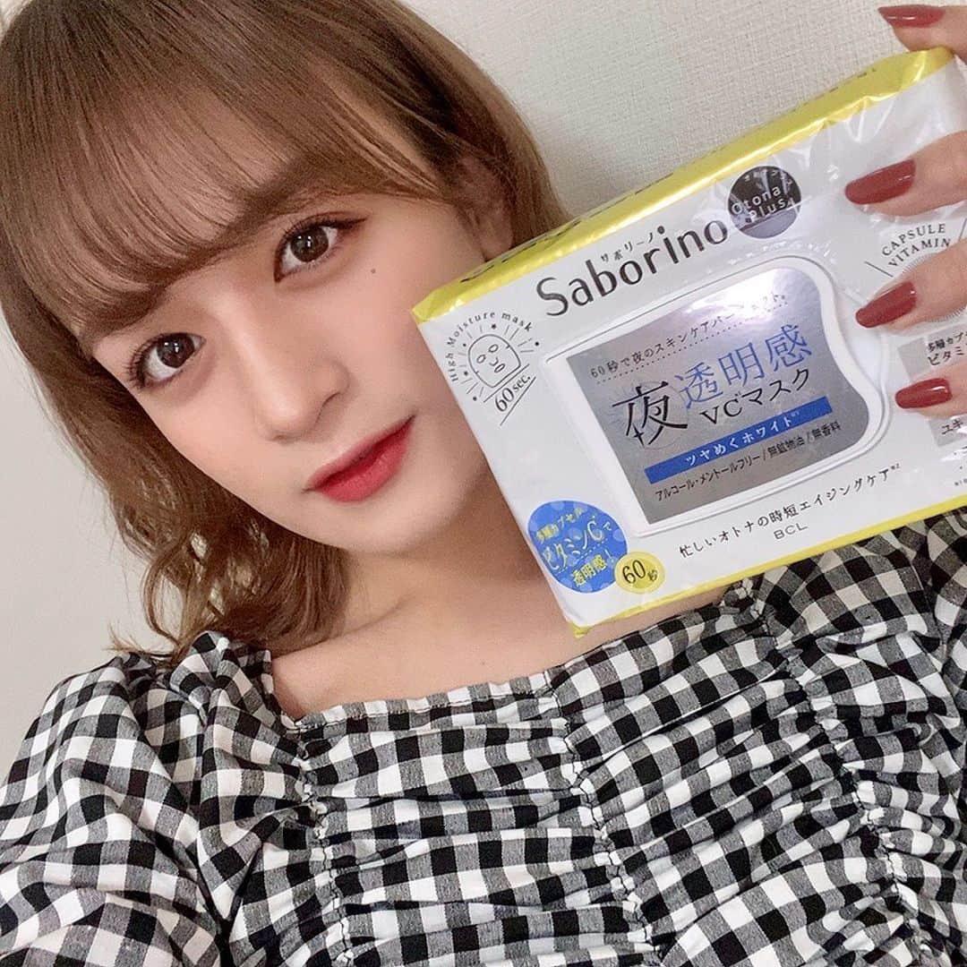 山出愛子のインスタグラム：「サボリーノ オトナプラス 夜用チャージフルマスク ホワイト  メイクに時間かかるからスキンケアはパパッと終わらせて早く寝たいわたしにピッタリ！ ずぼらな私！ スキンケアが1枚で終わるのは嬉しすぎる！  #サボリーノ #サボリーノオトナプラス #pr」