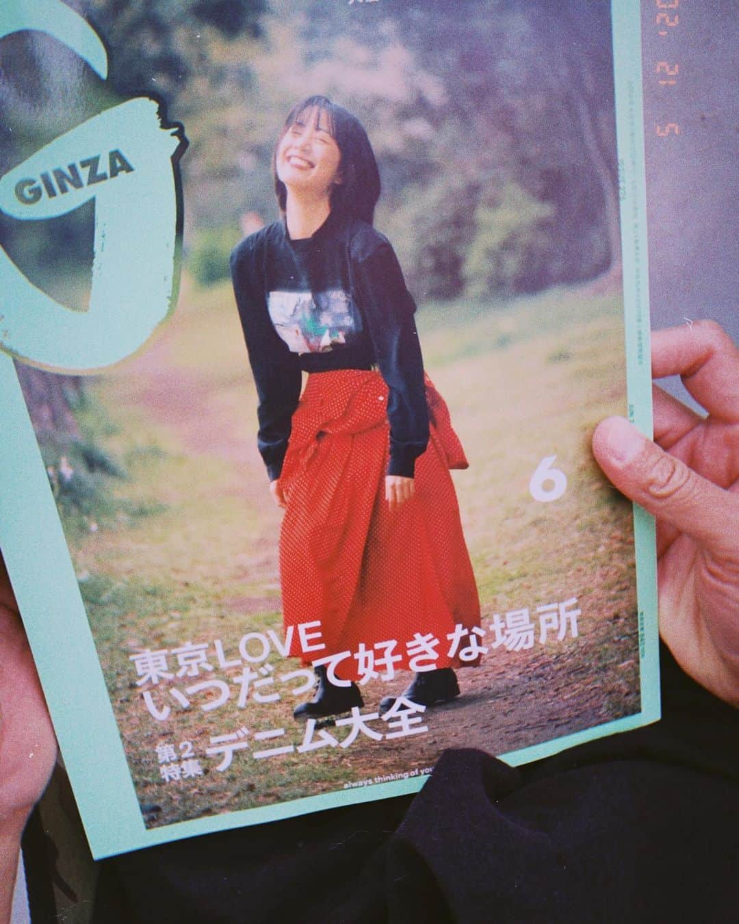 のインスタグラム：「今日発売の @ginzamagazine  瑛太くんの連載で撮ってもらいました。  お家時間のおともに是非。 #GINZA #永山瑛太 @nagayama.eita」