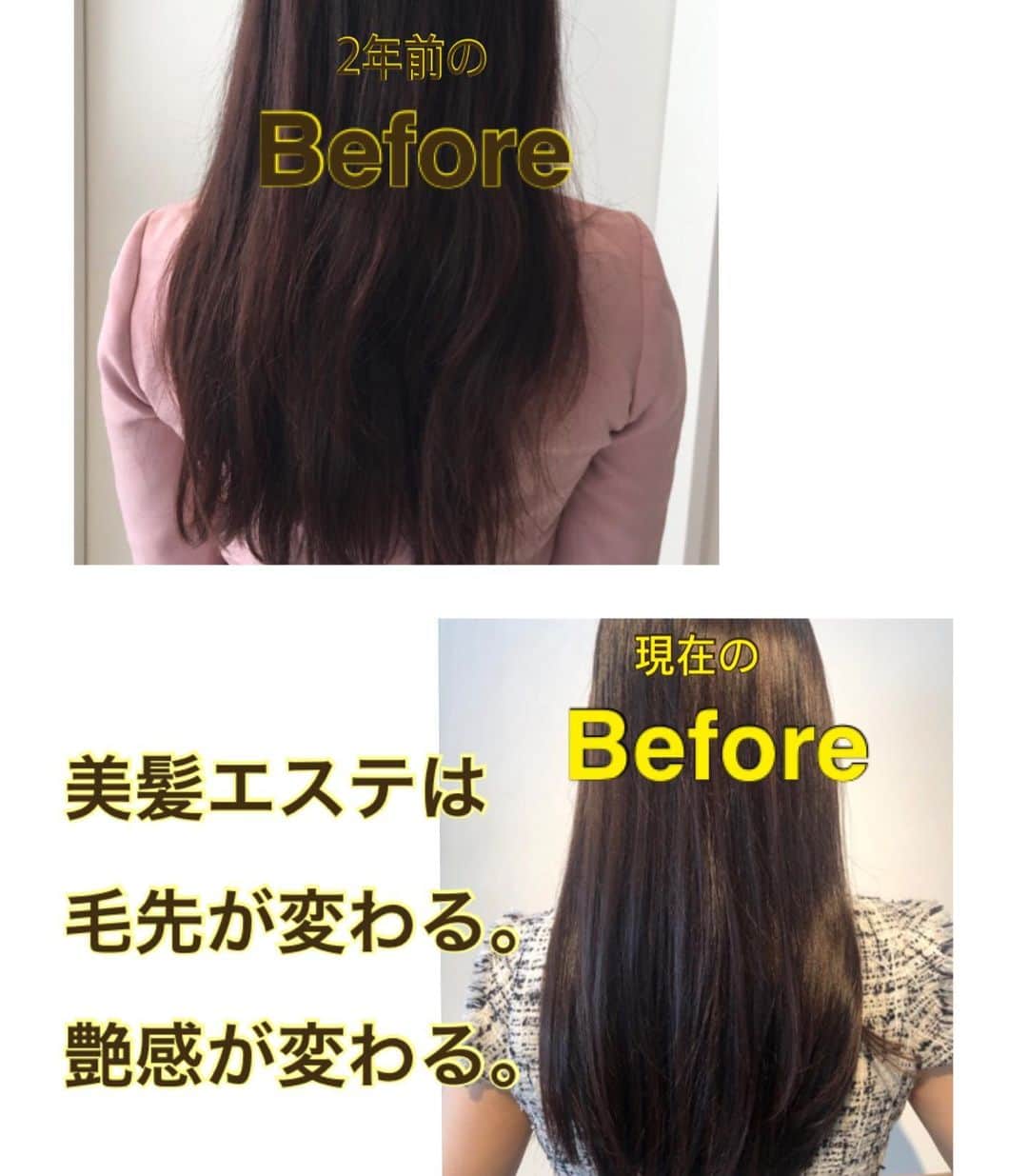 美髪クリニックのインスタグラム
