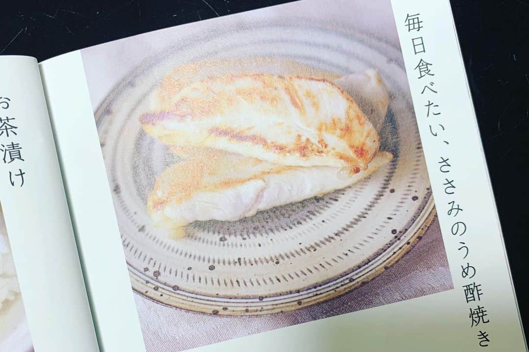 須藤理彩さんのインスタグラム写真 - (須藤理彩Instagram)「ダイエット始めた時は、決まって #飯島奈美  さんの「毎日食べたい、ささみの梅酢焼き」が主食。 美味しいのよー😭」5月12日 17時37分 - ichico_smile