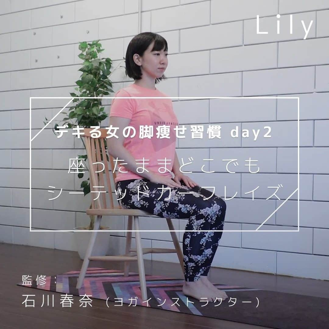 Lilyのインスタグラム