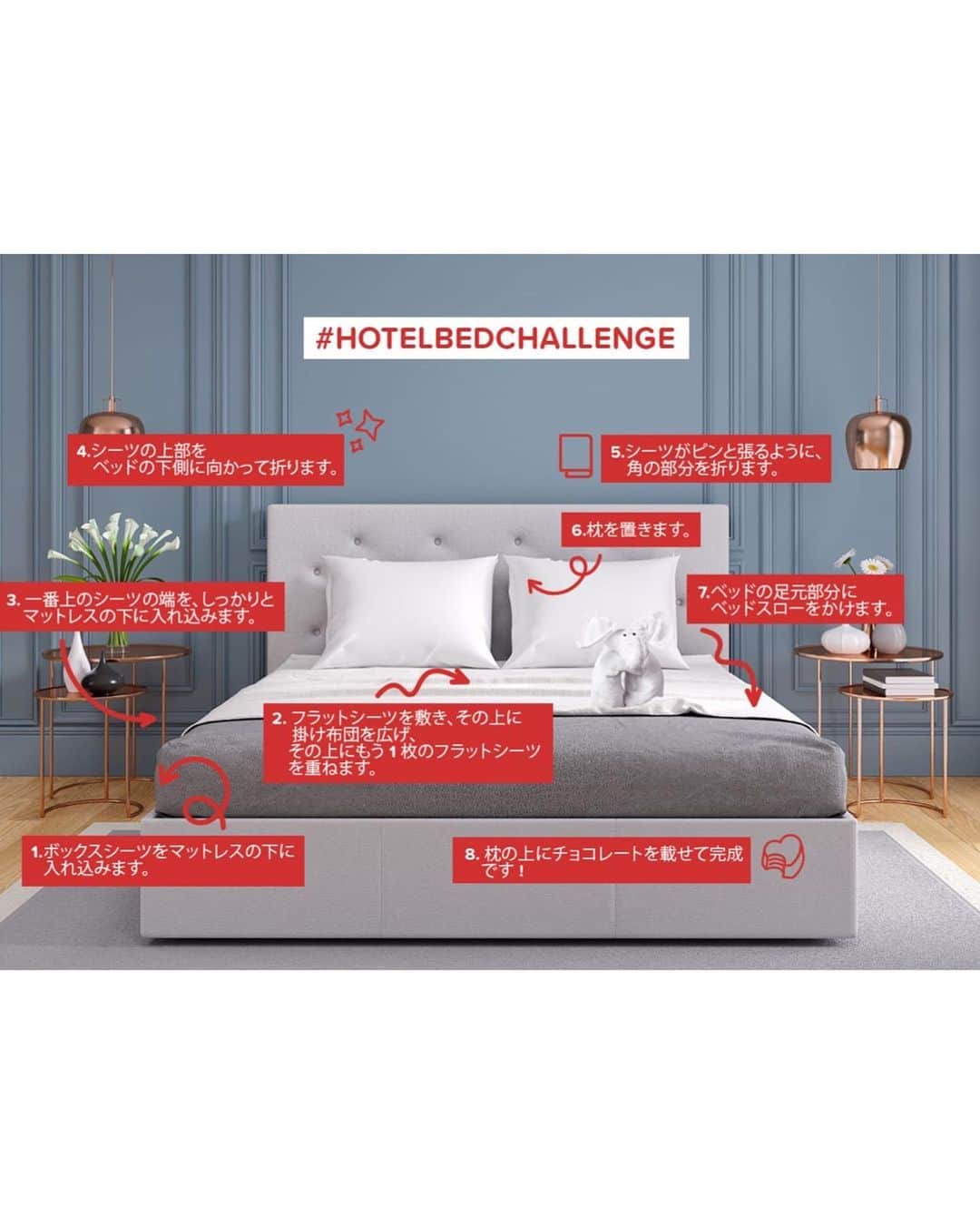 植野有砂さんのインスタグラム写真 - (植野有砂Instagram)「#HotelBedChallenge ❤️🏩やってみました〜！今は大好きな旅行に行けないけど気持ちだけでもホテルにいるような気持ちになれるし、おうち時間だからこそ、1日の始まりにベッドメイキングは必ずしてる！ いつもベッドカバーは垂れ流しだったけど、この @hotelsdotcom のレクチャーのもとタックインしたらめっちゃ収まり良くてこれからはちゃんとタックインしようと思ったよ😂💕持ってるものだけでできちゃった！✨クッションは飾りに追加してみたよ💕 私がみたレクチャーを貼っておいたのでみんなも是非チャレンジしてみてね！ @bellpug_no_tabi のアカウントをフォロー＆タグ付けして、作成したタオルアートを「#ベッドメイキングに挑戦」と「#HotelBedChallenge」のハッシュタグを付けてフィード投稿するとキャンペーンに参加できるみたい✨ 私と彼はおうち時間のおかげでベッドメイキングの大切さを知ったよ😌👍🏻 #sponsored #hotelsdotcom」5月12日 18時07分 - alisaueno