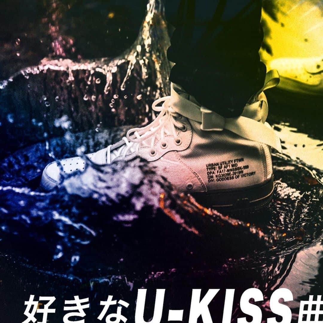 U-KISSさんのインスタグラム写真 - (U-KISSInstagram)「★KISSmeが選ぶ！オススメのU-KISSのソング企画開始♪  KISSmeが選ぶ、オススメU-KISSソングを教えてください！  これまで沢山の楽曲を皆さんにお届けしてきたU-KISS。 ずばり、KISSmeが選ぶ、様々なシチュエーションで聴きたくなるオススメの曲を教えてください！ 毎回お題に対してお応えいただくと、メンバーからのメッセージが返ってくるかも？？(*^^*) ぜひご参加くださいね！  第1回目の今回は、『U-KISS初心者の方へのオススメソングは？？』 応募はこちらから！ https://ukiss.fc.avex.jp/content/detail/?cid=1006847  #ukiss #kissmejapan」5月12日 18時18分 - ukiss_japanofficial