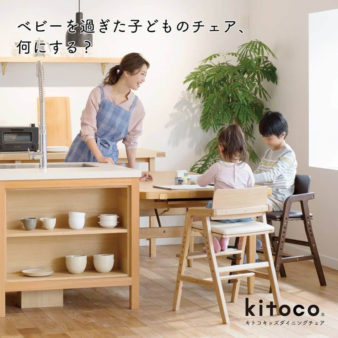 yamatoya(ベビー・キッズ家具の大和屋) のインスタグラム
