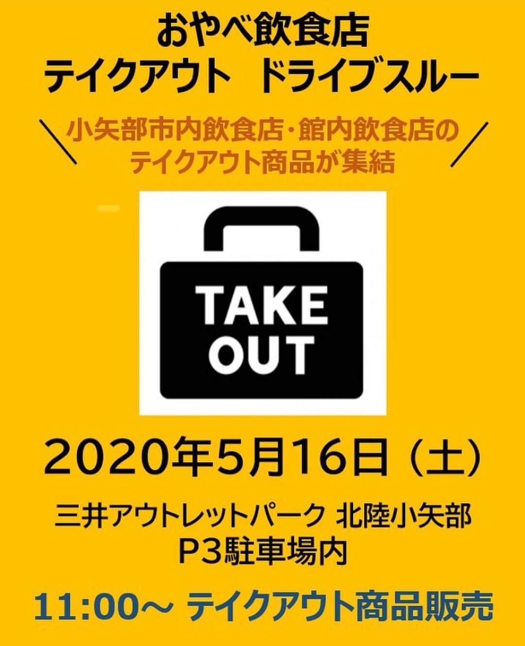 サルヴァトーレクオモ小矢部のグルメインスタ