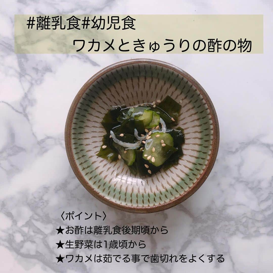 木村まこのインスタグラム