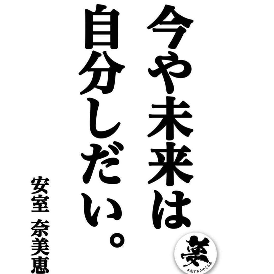 酒井大祐さんのインスタグラム写真 - (酒井大祐Instagram)「頭で理解し、心で感じる！ そんな言葉達。 全て心にくる。  自分に嘘をつく事なく、自分で自分を鼓舞し、やり続ける。  #貫き通す強さ  #やり続ける  #真の強さ #意志の強さ #心に響く言葉  #明日からまた心新たに  #頑張っていこう  #コロナに負けるな  #頑張ろう日本  #酒井大祐 #sakaidagram #suntorysunbirds  #サントリーサンバーズ #大阪商業大学 #大阪商業大学バレーボール」5月12日 19時19分 - daisukesakai1022