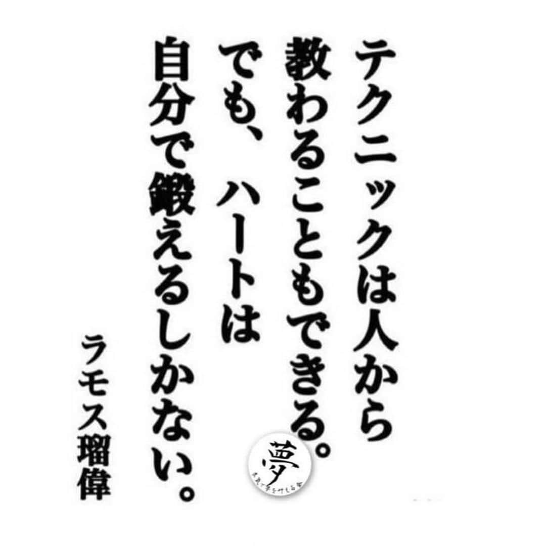 酒井大祐さんのインスタグラム写真 - (酒井大祐Instagram)「頭で理解し、心で感じる！ そんな言葉達。 全て心にくる。  自分に嘘をつく事なく、自分で自分を鼓舞し、やり続ける。  #貫き通す強さ  #やり続ける  #真の強さ #意志の強さ #心に響く言葉  #明日からまた心新たに  #頑張っていこう  #コロナに負けるな  #頑張ろう日本  #酒井大祐 #sakaidagram #suntorysunbirds  #サントリーサンバーズ #大阪商業大学 #大阪商業大学バレーボール」5月12日 19時19分 - daisukesakai1022