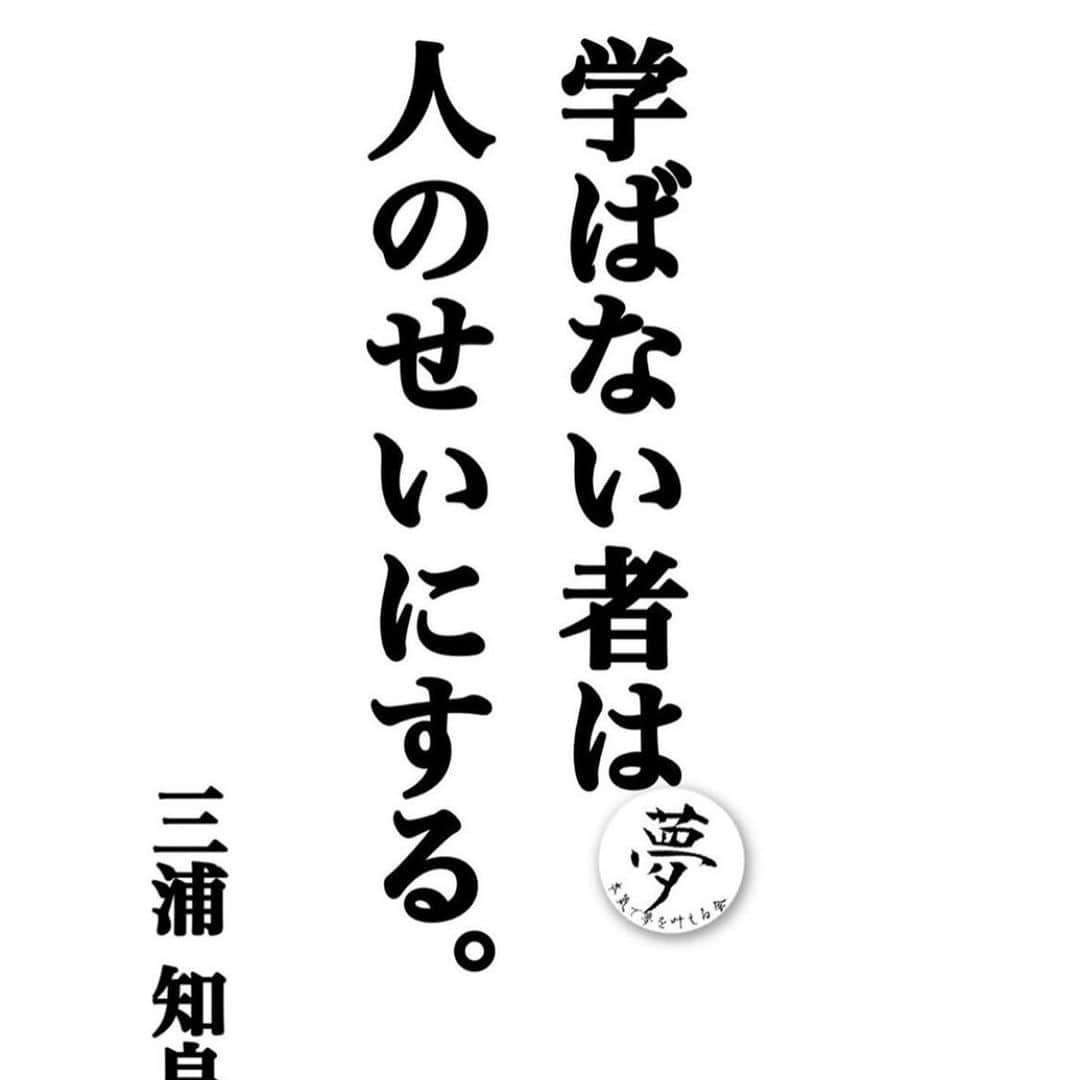 酒井大祐さんのインスタグラム写真 - (酒井大祐Instagram)「頭で理解し、心で感じる！ そんな言葉達。 全て心にくる。  自分に嘘をつく事なく、自分で自分を鼓舞し、やり続ける。  #貫き通す強さ  #やり続ける  #真の強さ #意志の強さ #心に響く言葉  #明日からまた心新たに  #頑張っていこう  #コロナに負けるな  #頑張ろう日本  #酒井大祐 #sakaidagram #suntorysunbirds  #サントリーサンバーズ #大阪商業大学 #大阪商業大学バレーボール」5月12日 19時19分 - daisukesakai1022