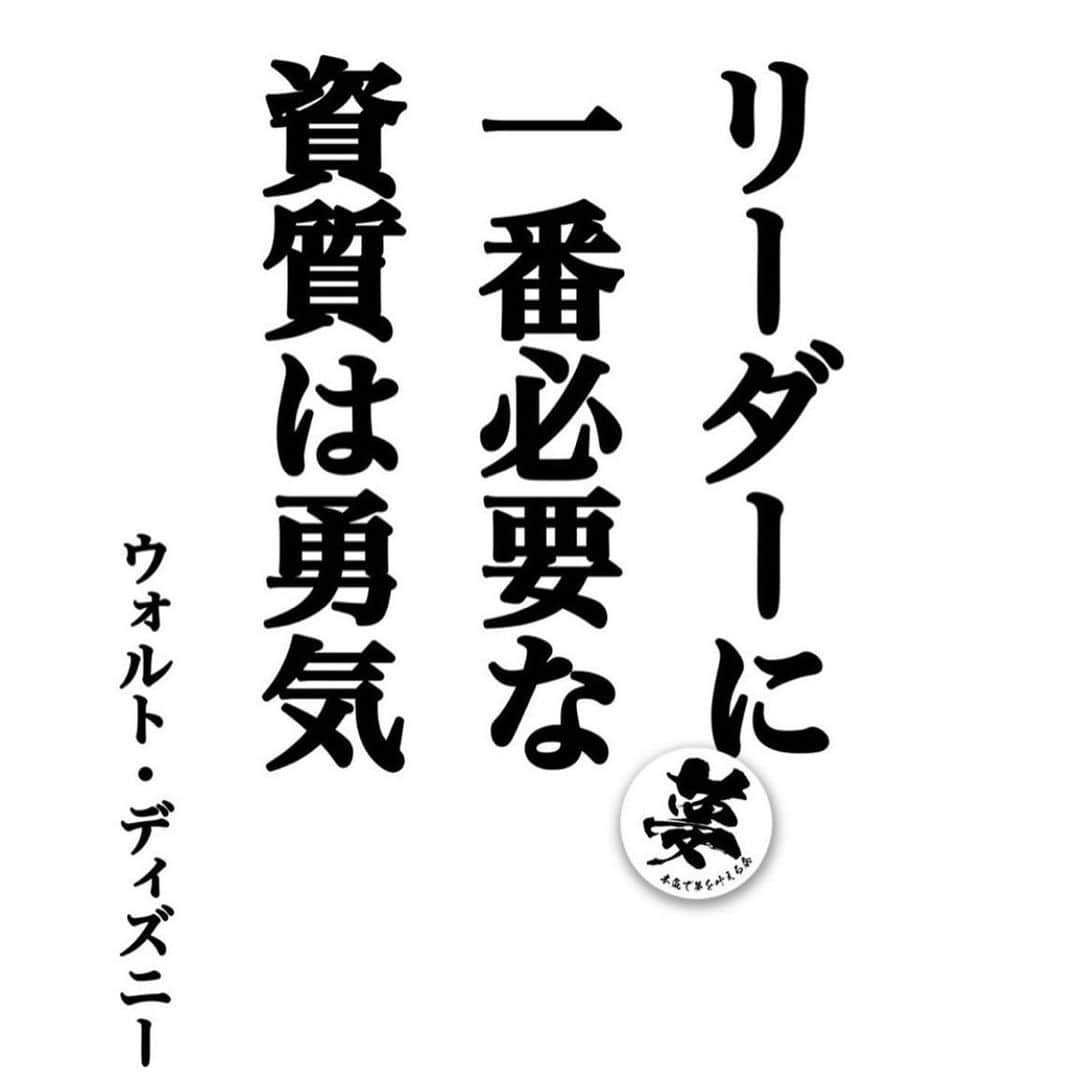 酒井大祐さんのインスタグラム写真 - (酒井大祐Instagram)「頭で理解し、心で感じる！ そんな言葉達。 全て心にくる。  自分に嘘をつく事なく、自分で自分を鼓舞し、やり続ける。  #貫き通す強さ  #やり続ける  #真の強さ #意志の強さ #心に響く言葉  #明日からまた心新たに  #頑張っていこう  #コロナに負けるな  #頑張ろう日本  #酒井大祐 #sakaidagram #suntorysunbirds  #サントリーサンバーズ #大阪商業大学 #大阪商業大学バレーボール」5月12日 19時19分 - daisukesakai1022