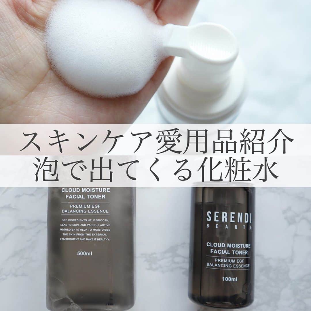 水越みさとのインスタグラム