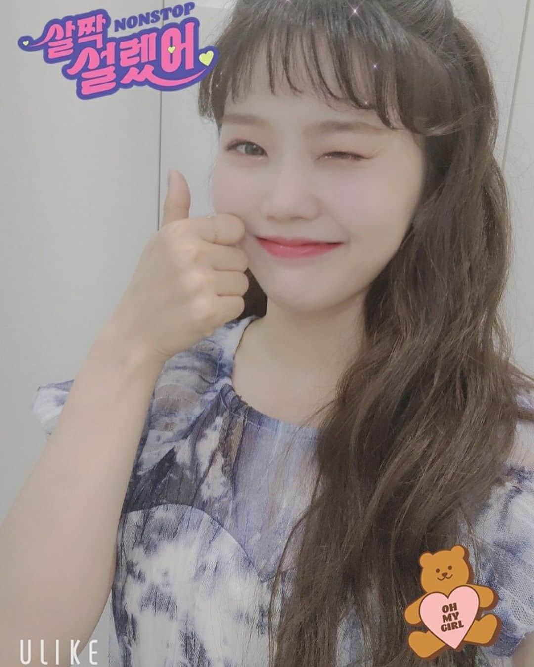 OH MY GIRLさんのインスタグラム写真 - (OH MY GIRLInstagram)「🍭🍬 귀여워효 사랑스러워효 ⠀ ⠀ #유라이크 오마이걸 필터로 📷📸 #ulike #ulikestudio ⠀ #오마이걸 #OHMYGIRL #OMG #살짝설렜어 #NONSTOP」5月12日 21時09分 - wm_ohmygirl