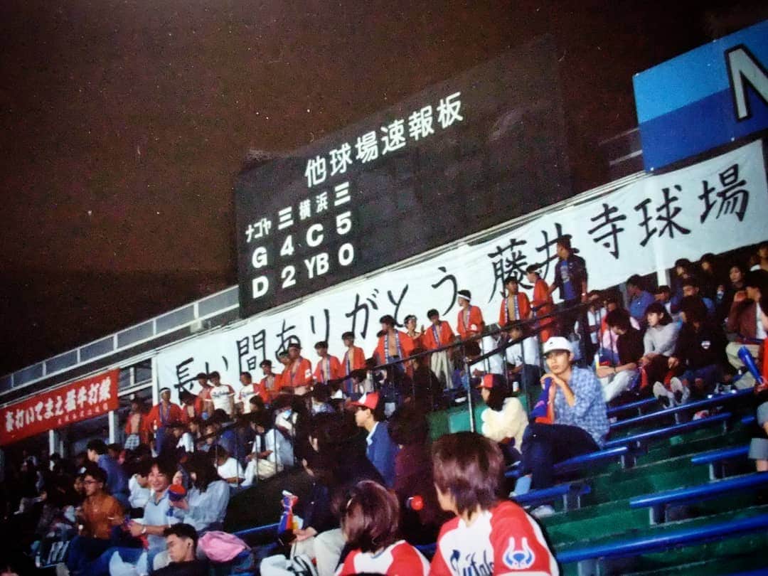 和田益典さんのインスタグラム写真 - (和田益典Instagram)「◆1996年 10月 . 藤井寺球場 本拠地最終戦。 . 翌1997年から本拠地を大阪ドームへ移す近鉄バファローズが " 南河内の球団 "として行った最後の試合。 . 翌年以降も年数回は実施されたが、本拠地としてはこの日が最後の試合だった。 . . 五回の試合成立後に幕を下ろしてお披露目となったこの大きな手作り横断幕。 (隣のいてまえ横断幕は今の紅牛横断幕とほぼ同サイズなので、比較してもらうとそのデカさが分かると思います) . 当日朝早くに球場へ向かい、日中まるまるかけて作りました。 . ナイターが始まる前には無事乾かす作業も終えていたと思う。 . この日は朝早くからナイター終了、そして (試合は負けたけど) 場外で実施した二次会まで丸一日この "藤球" に過ごしましたね。 別れを惜しむかのように。 . . 嗚呼、懐かしく、愛しい藤球。 . . 嫌なこと、楽しいこと、悲しいこと、素晴らしいこと、全てが詰まっておりました。 . . あの頃に戻りたい？ . いや、決して戻りたくはない。 . . けど、一度きりでいいから、あそこで近鉄の試合が見たい。 . あそこで応援がしたい。 . . プラスチックのフォークでカレーヌードル食べたい。（レフトにしか売ってないので、買ってからライトに着くとタイム的にすぐ食べられる） . 大野さんの声とエレクトーンの音が聴きたい。 . 正面で二次会をしたい。 . 水を被って気合入れてリードしたい。(正座はしたくない) . ペット吹いてガードマンと鬼ごっこしたい。 . . 夢で見るしかないね。 . . #わだます藤球本拠地最終戦 . #藤井寺 #藤井寺球場 #藤球 #最終戦 #藤井寺球場最終戦 #近鉄 #近鉄バファローズ #バファローズ #南河内 #我が街 #大阪 #地元 #故郷 #ライトスタンド #近鉄応援団 #大阪私設應援團 #懐古 #昔話 #過去 #思い出 #いにしえのわだます #葛球魂 #聖地 #buffaloes #nostalgia #memory #礎 #大阪紅牛會 #横断幕 . . この日の写真は沢山持ってるので、また載せたいと思います。（実家に所蔵） . 横断幕作成からのビデオも撮ってますよ。 . 【追記】俺のおる位置にタグ付けときますわ .」5月12日 21時47分 - masunori_wada