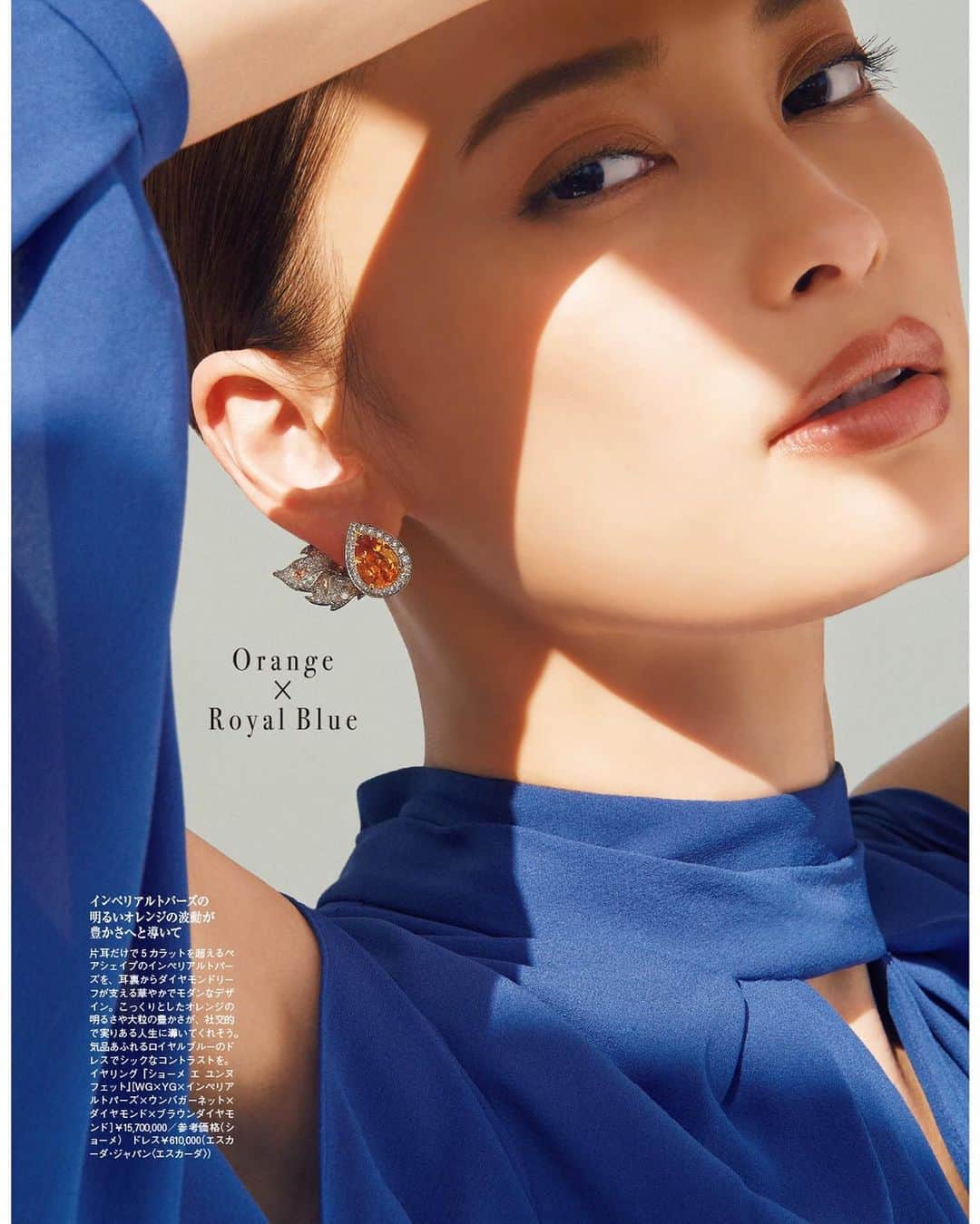 大政絢さんのインスタグラム写真 - (大政絢Instagram)「@precious.jp  カラージュエリーのパワーをもらいながら撮影できた日。 一つ一つが輝いていていつまでも変わらない美しさを持っている…贅沢な撮影でした！ 皆さんはどのページが好きでしたか？ #Precious#カラージュエリー#precious6月号#jewelry #colorjewelry」5月12日 21時45分 - aya_omasa_official