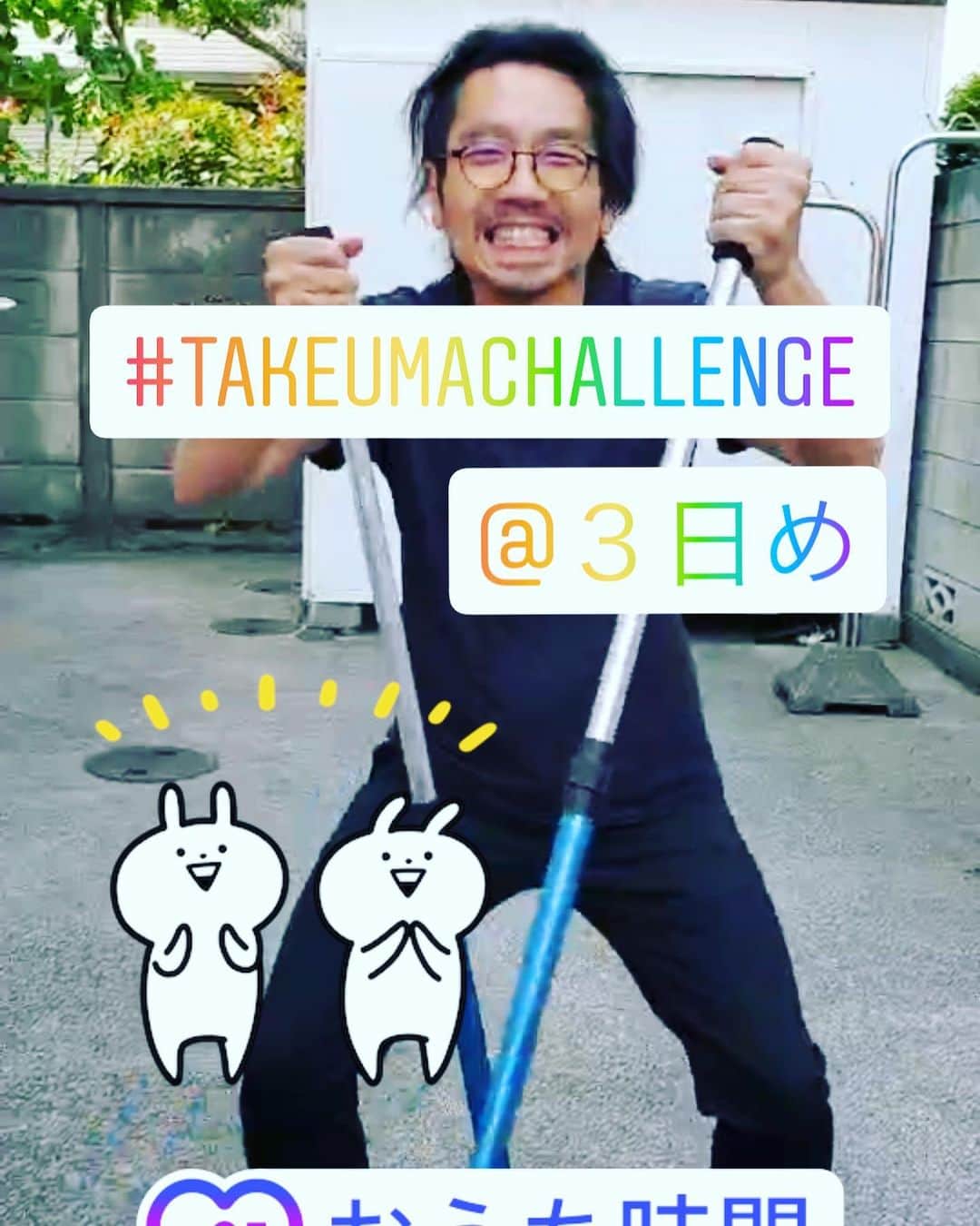 マシータさんのインスタグラム写真 - (マシータInstagram)「今日は折り返せるようになりました🎵笑 . #takeuma #japanese #oldfashioned #toy #challenge #何やってんだ俺は #竹馬 #stayhome #ステイホーム #ホームステイではない」5月12日 21時45分 - maseeetadrums