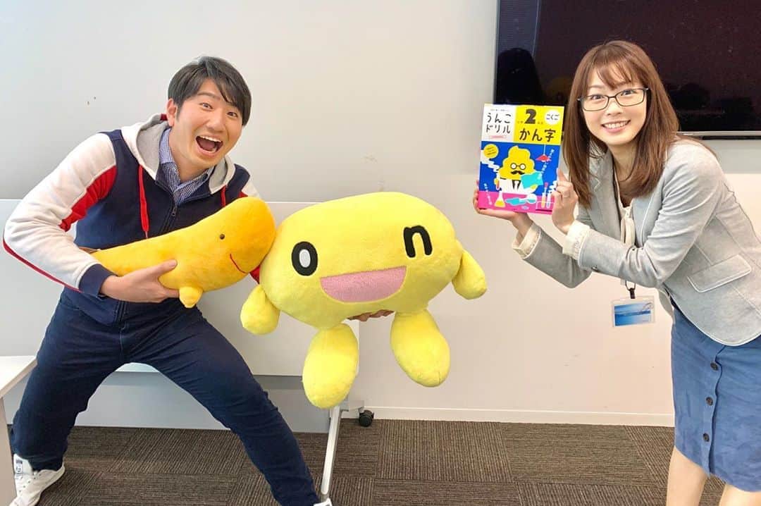 福田太郎のインスタグラム：「💩 小学生のみんな、おうちで楽しくお勉強出来てますか？ ⠀ 春花先生と一緒に漢字を学びましょう✏️ ぼくも童心にかえって、小学２年生のたろうくんとして HTBのYouTubeチャンネルに登場します🙋‍♂️ ⠀ #Repost @htb_takahashiharuka ・・・ 【YouTube】 うんこ漢字ドリル で 2年生の漢字を太郎くんとお勉強😂 勉強なのに笑いが止まらない！ お子さんは勉強で、オトナはリフレッシュがてら ご覧ください🤣「HTB うんこ」で検索！ #うんこ漢字ドリル #先生になってみた  #YouTube #高橋春花 #HTB #アナウンサー #福田太郎 #太郎くん #やんちゃっ子 #話広げ上手」