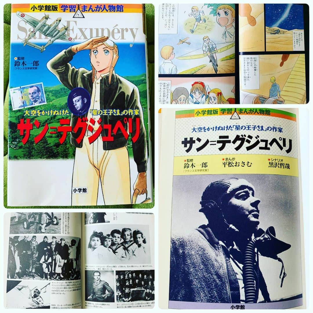 日高央のインスタグラム
