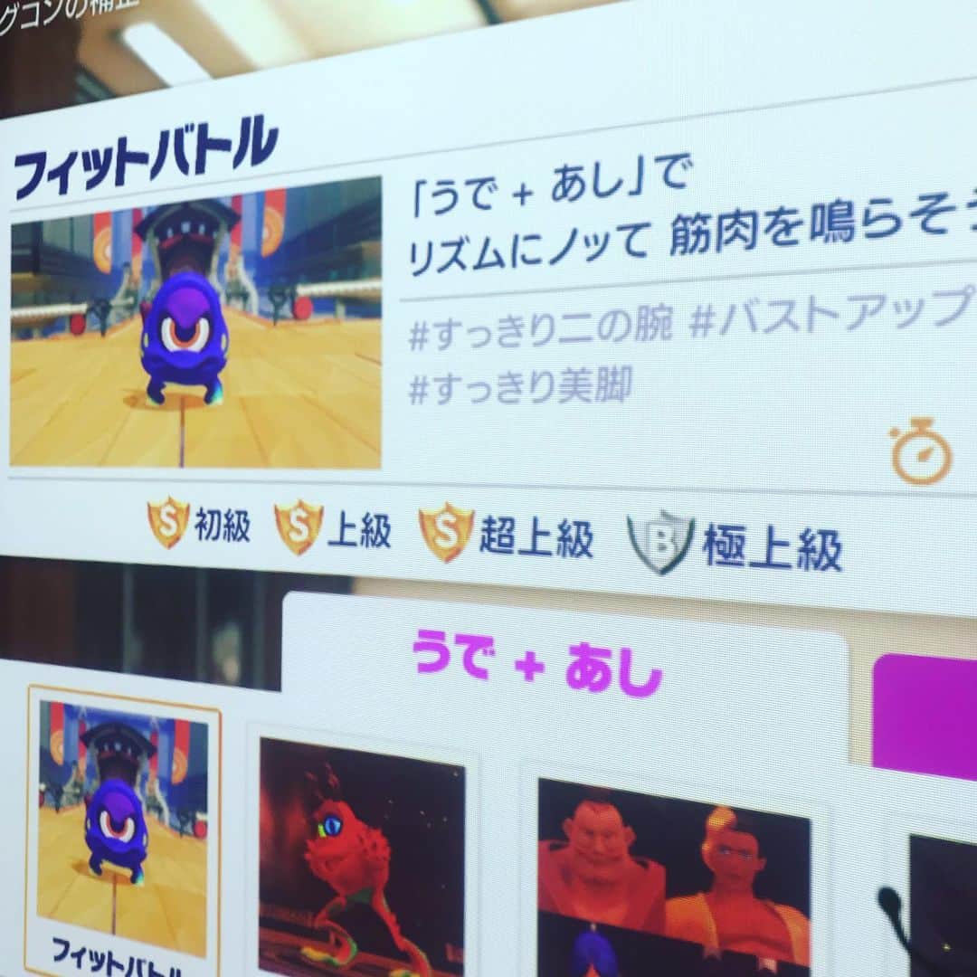 北山陽一のインスタグラム：「やっとBまできた。極上Sへの道は遠いな…」