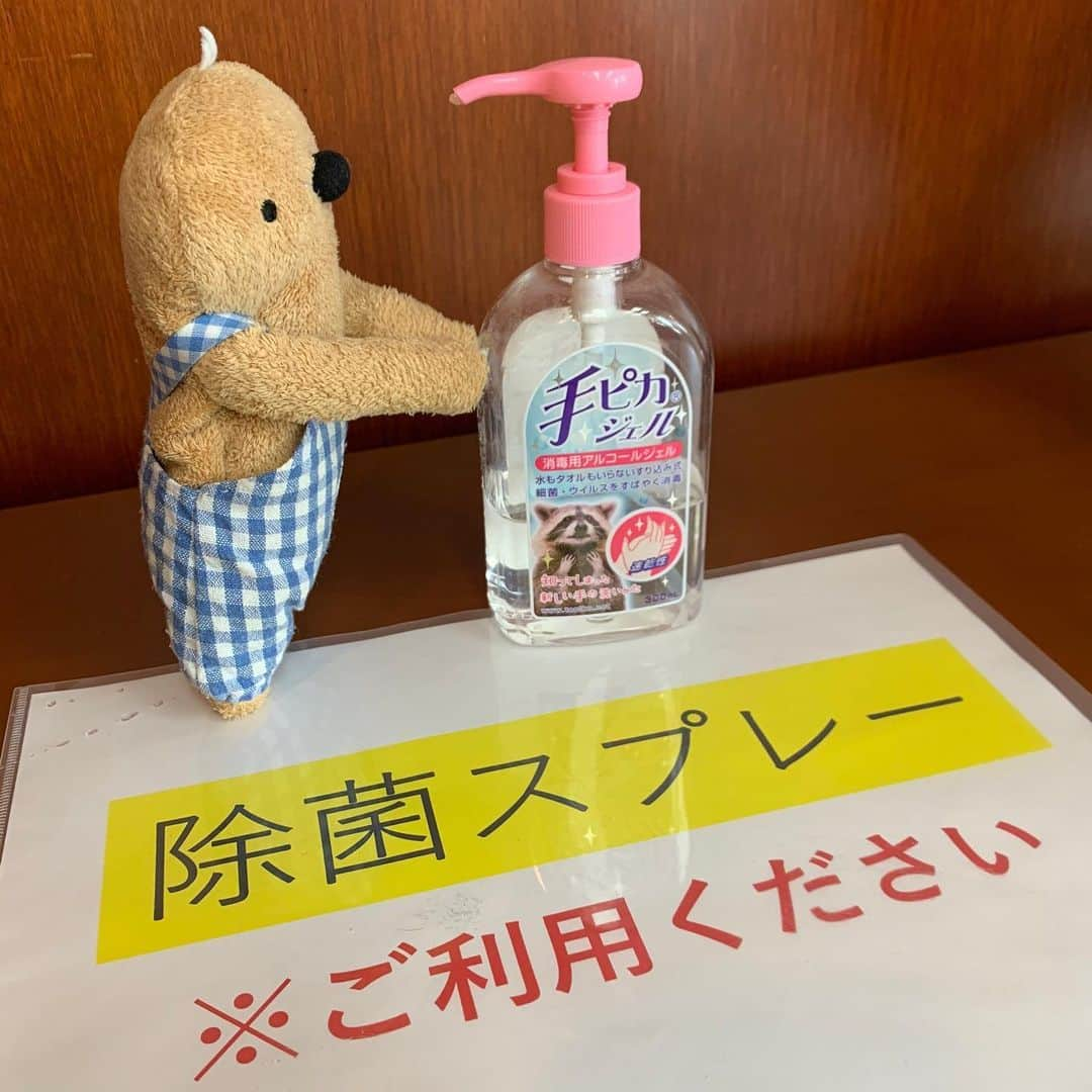 江口ともみのインスタグラム