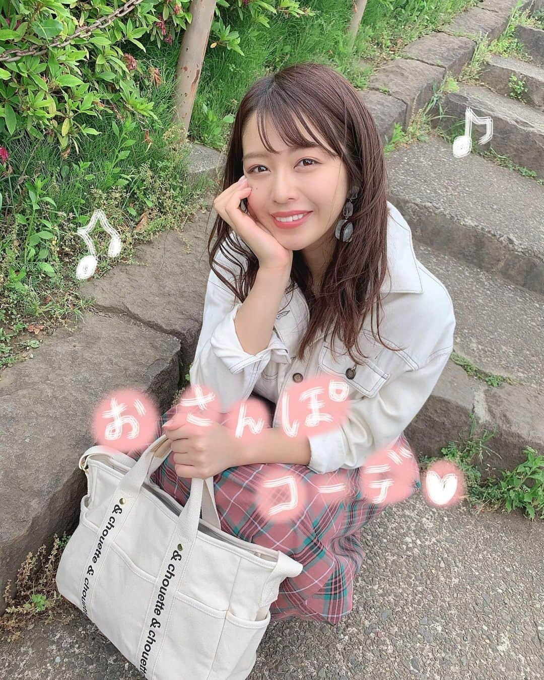 石倉侑芽さんのインスタグラム写真 - (石倉侑芽Instagram)「【おさんぽデートコーデ💓】 . ずーっと家にいると血の巡りが悪くなっちゃうので お休みの日は少し遠くまでお散歩しています🎀 たまにのお出かけなので 楽ちん且つおしゃれにしたい❣️ . この日のコーデは 去年買ってお気に入りの @and.couture  の チェックワンピースが主役👗💓 アンドクチュールのワンピは シルエットが本当に綺麗で大好きなんです🥺 めっちゃ着痩せする！！ 今年も可愛いの見つけちゃった☺️ . 沢山歩くのでスニーカーは必須🌟 それに合わせてデニムジャケットと キャンバストートでカジュアルMixにしたよ💓 . @zara は丈短めで肩を落とせるデザインの アウターが多いのでいつもチェックする😇 今年はお買物行けなかったから去年の😢 ハイウエストとかフレアスカートが多いので バランス取りやすくてすごく良い💓 . @and.chouette のこのトート 大きいサイズも持ってるんやけどめっちゃ使いやすくて こっちはファスナーもついてるから便利♡ お水とか、暑くなって脱いだ上着とか 寄り道して買ったものもすっぽり入っちゃうから お散歩に最適なのですー🥺❣️ ピクニックデートとかしたら、 お弁当入れたりもできるね☺️🌸（妄想） . #コーディネート#自粛期間#お散歩コーデ #スニーカーコーデ#チェックワンピース #デートコーデ#公園デート#彼女感#カジュアルコーデ #ワンピース#ゆめちんコーデ#私服#ピンクコーデ」5月12日 22時46分 - yume8115