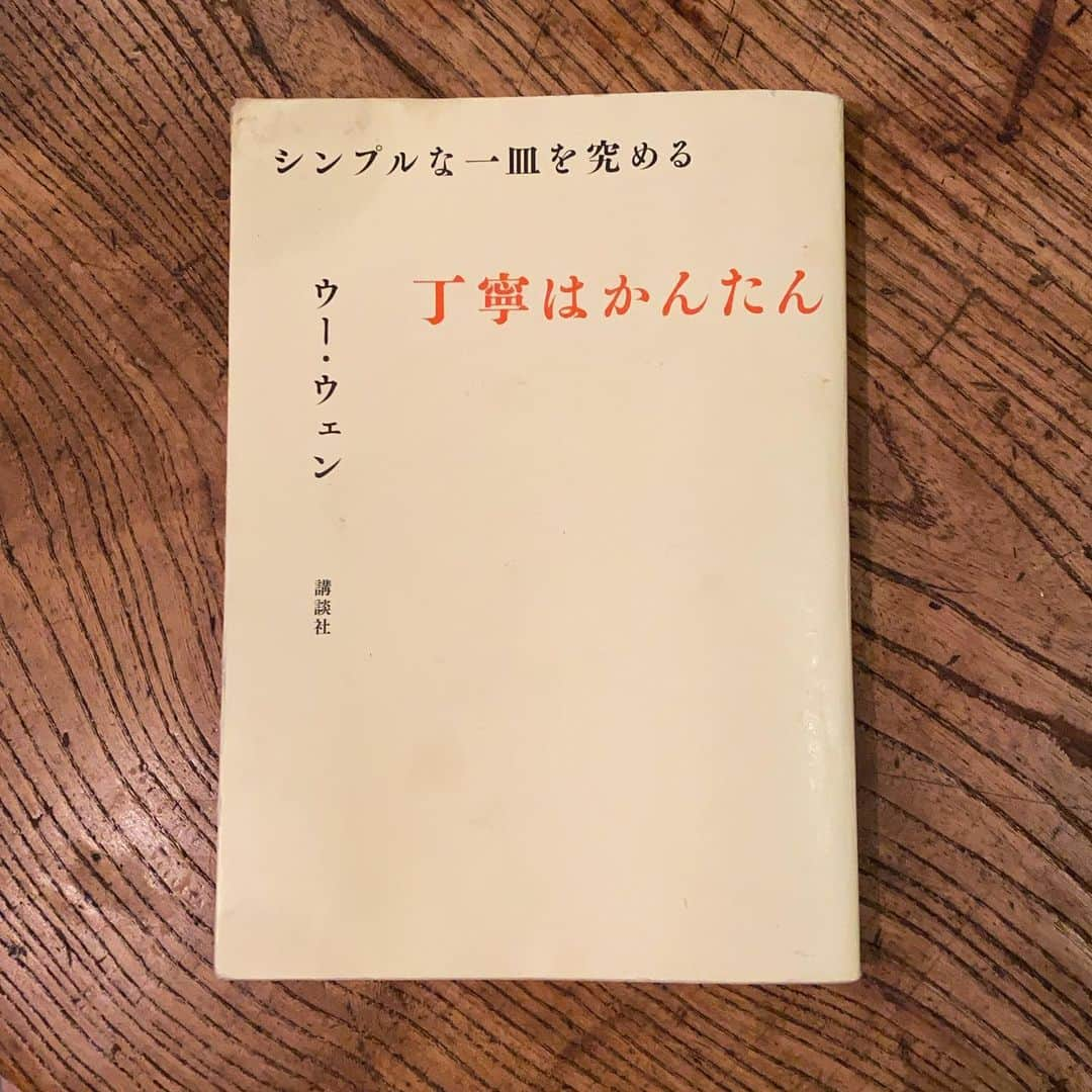 Yusuke Saekiのインスタグラム