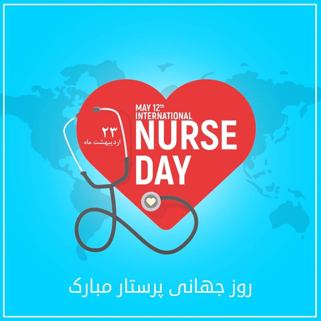 Ebiさんのインスタグラム写真 - (EbiInstagram)「.⁠ روز پرستار را به تمامی فرشتگان خستگی ناپذیر روی زمین تبریک میگم.شما قهرمانان دلهای بسیاری را با مهربانی و فداکاری خود گرم کردید و این برای من و قطعا تمامی انسان ها قابل ستایش و احترام خواهد بود. روزتان مبارک.⁠ .⁠ Happy International Nurse Day. This year, more than ever, we should celebrate you for the heroes that you are. ⁠ .⁠ #ebi #nurseday」5月12日 23時02分 - ebi