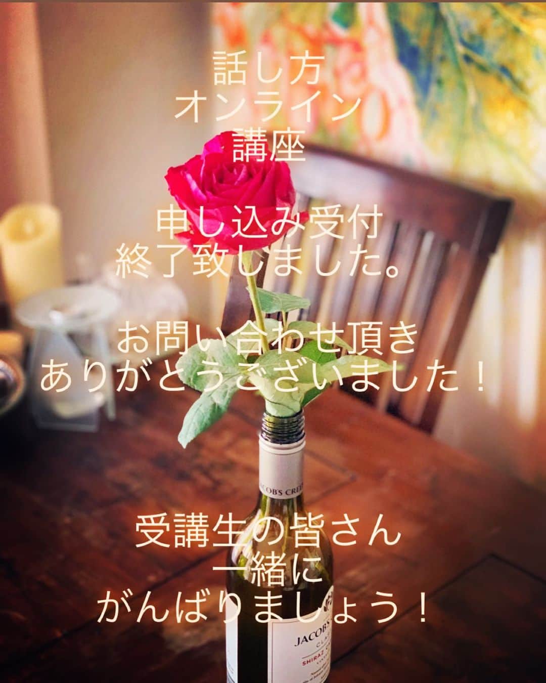 宮城麻里子さんのインスタグラム写真 - (宮城麻里子Instagram)「お申込み、お問い合わせ頂いた皆さん ありがとうございました！  受講生の皆さんには 追ってご連絡差し上げます。 一緒にがんばりましょうね❣️ #話し方オンライン講座 #宮城麻里子」5月12日 23時02分 - miyagimariko