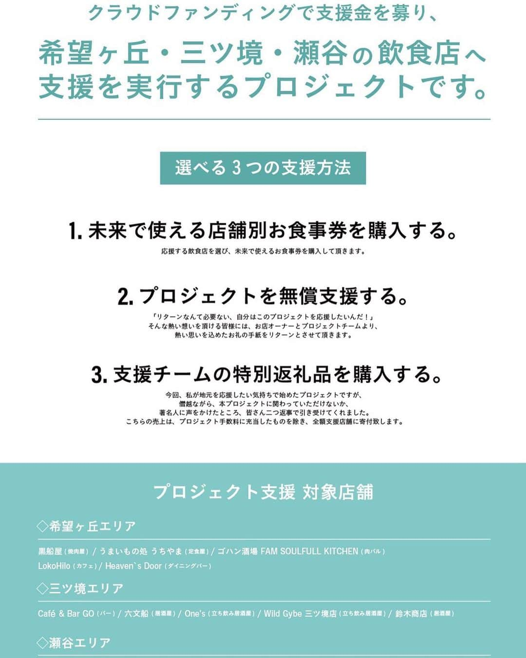 栗原勇蔵さんのインスタグラム写真 - (栗原勇蔵Instagram)「https://youtu.be/9YR94yg6-4k 地元に還元したい #瀬谷 #三ツ境 #希望ヶ丘」5月12日 23時02分 - yu918zo