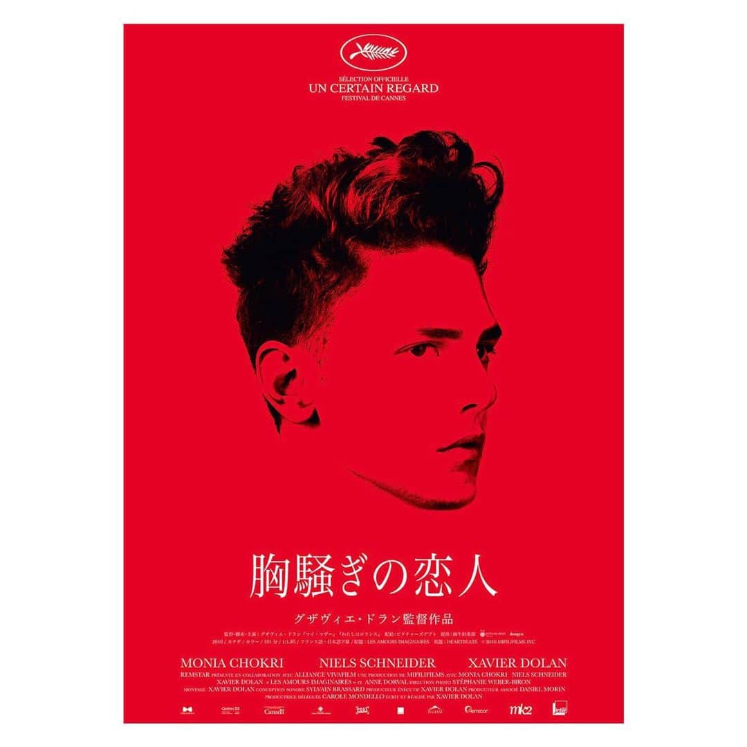 山谷花純さんのインスタグラム写真 - (山谷花純Instagram)「『胸騒ぎの恋人』見た。  グザヴィエ・ドラン作品は、どれも面白いから安心して見れるという勝手な持論。まずポスターのインパクト最高。華と呼ばれる存在を照らす月が綺麗でした。  #胸騒ぎの恋人 #グザヴィエドラン #映画 #movie」5月13日 9時06分 - kasuminwoooow