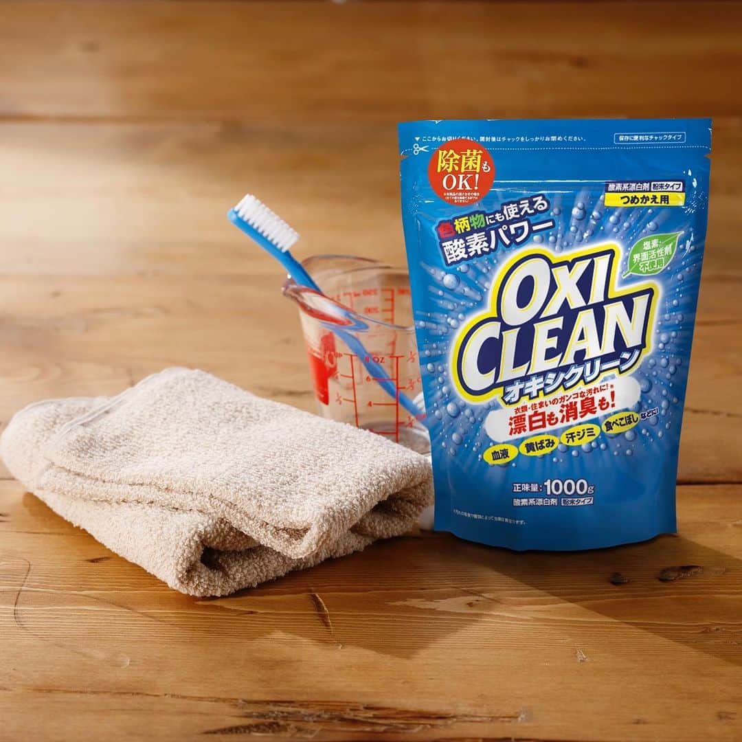 美的 Biteki's official Instagram! さんのインスタグラム写真 - (美的 Biteki's official Instagram! Instagram)「＼おうち時間が増えた今、#オキシ漬け で家中ピカピカにしよう✨／﻿ 外出自粛が続いている中、おうち時間の有効活用として家の掃除をしている人が急増中。中でも、酸素系漂白剤を使った漬け置き洗い“オキシ漬け”にハマる人が続出！﻿ ﻿ そんなオキシマニアさんに朗報です🙌🏻﻿ Instagramでも話題沸騰中のお掃除アイテム、アメリカ発の酸素系漂白剤「オキシクリーン」から、1000gの大容量つめかえが発売！﻿ ﻿ キッチン小物やカーテン、エアコンのフィルターなど、頑固な匂いや汚れの漂白、消臭※1、除菌※2に大活躍すること間違いなし！﻿ 50℃前後のお湯に「オキシクリーン」を溶かして、汚れを落としたいものを浸けておくだけでOKなので、在宅ワークの合間や、オキシ漬け初心者さん🔰にもおすすめです🌟﻿ ﻿ 間もなくやってくる梅雨に先駆けて、家のあらゆる場所をキレイにしてみませんか👀✨﻿ ﻿ グラフィコ オキシクリーン1000g つめかえ用﻿ 粒状1000g ￥980（税抜）﻿ ﻿ ＊全国のドラッグストア、バラエティストア、ホームセンター、スーパーにて発売中！﻿ ﻿ ※1 すべての汚れ・ニオイが落ちるわけではありません﻿ ※2 布製品の漬けおきの場合（すべての菌を除菌するわけではありません）﻿ ﻿ #オキシ漬け #オキシクリーン #オキシ #オキシクリーン初心者 #掃除グッズ #掃除 #小掃除 #こそうじ #漂白  #酸素系漂白剤 #キッチン掃除 #お風呂掃除 #エアコン掃除 #ピカピカ #おうち時間を楽しむ #在宅ワーク #biteki #bitekicom #美的」5月13日 9時06分 - bitekicom