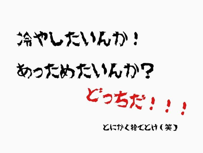 旦那の散らかした物をUPするアカウントさんのインスタグラム写真 - (旦那の散らかした物をUPするアカウントInstagram)「_ 旦那が花粉症からの鼻炎がすごくて 頭痛がすごかったらしいです。 . 娘用に備えてた冷えピタ、一枚も使うことなく旦那が使い切った（笑） って書いてたけど投稿してなかったやつ 結構前の出来事で 今は治ってるので大丈夫です 笑 . 花粉症治すためにレーザー治療もしてました 笑 私 小学生以来風邪も引いとらんけん 鼻の軟骨曲がっとって一年中鼻詰まり&花粉症の旦那が可哀想すぎる（笑） . うちでティッシュ使うのは9割旦那とに 捨てるのも買いに行くのも私（笑） でも最近ちゃんと捨てとる！ (↑やっと人間の普通レベルw)」5月13日 9時07分 - gomi_sutero