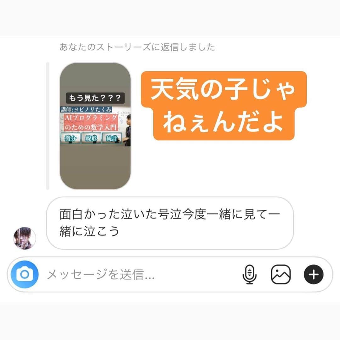 たくみさんのインスタグラム写真 - (たくみInstagram)「目指せ100万再生  #数学 #人工知能 #プログラミング #勉強」5月13日 1時28分 - yobinori