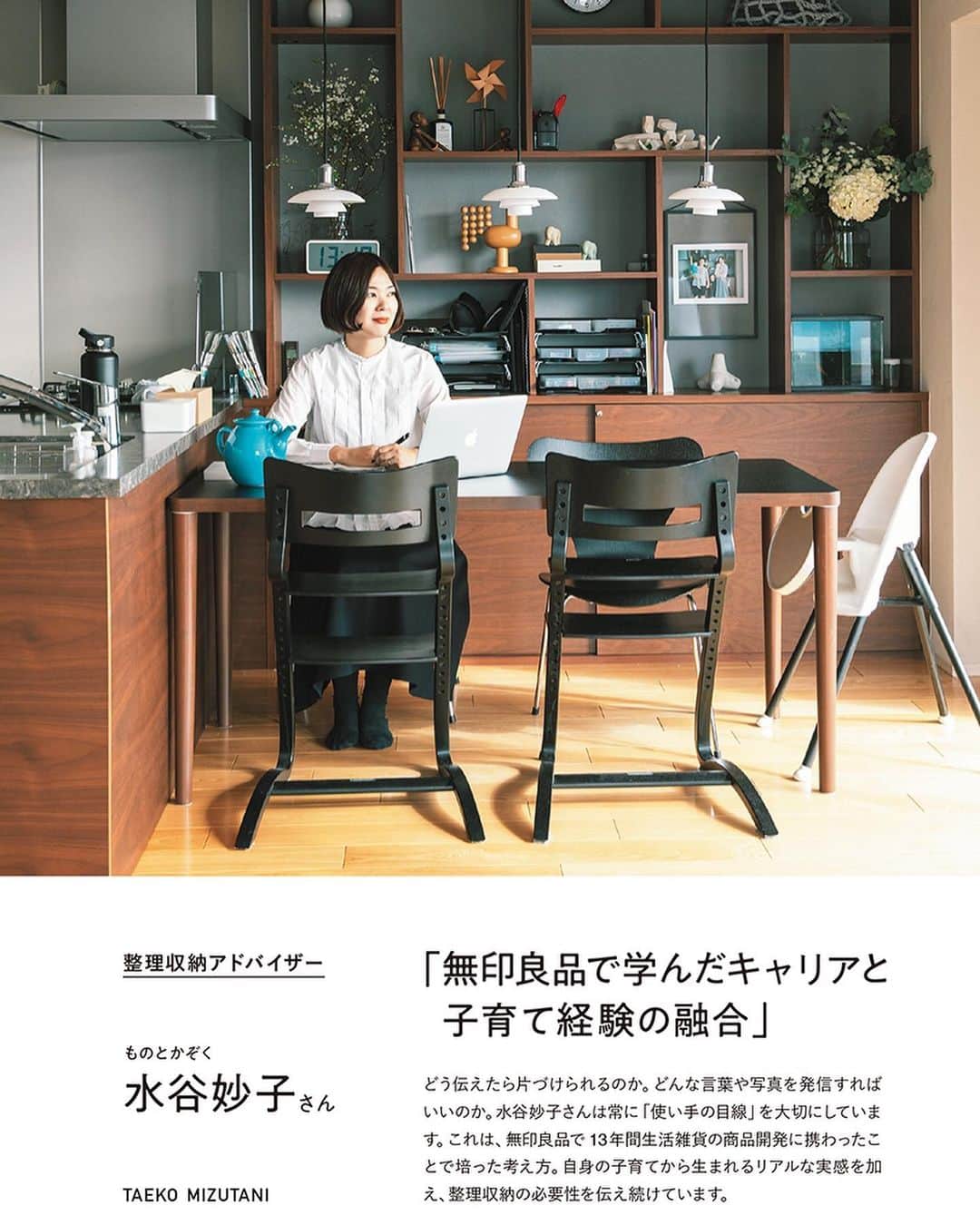 竹村真奈のインスタグラム