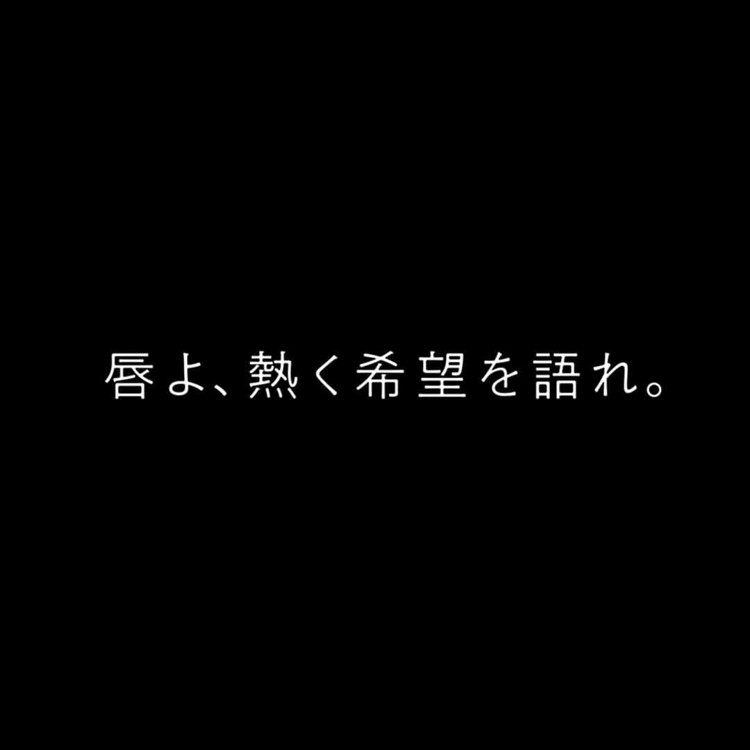 KANEBO OFFICIALのインスタグラム：「. ⠀ ﻿ ﻿ I HOPE. KANEBO ﻿ ﻿ 希望がないと言われる時代。﻿ 一人一人の中に希望を見つけ、引き出し、高めてゆく。﻿ それが私たちの使命。﻿ ﻿ KANEBOは、美ではなく希望を語るブランドへ。 ﻿ 是非、あなたの未来への希望を #HOPEMESSAGE #熱く希望を語れ のハッシュタグと共に教えてください！﻿ ﻿ #KANEBO #IHOPEKANEBO #HOPEMESSAGE﻿ #熱く希望を語れ」
