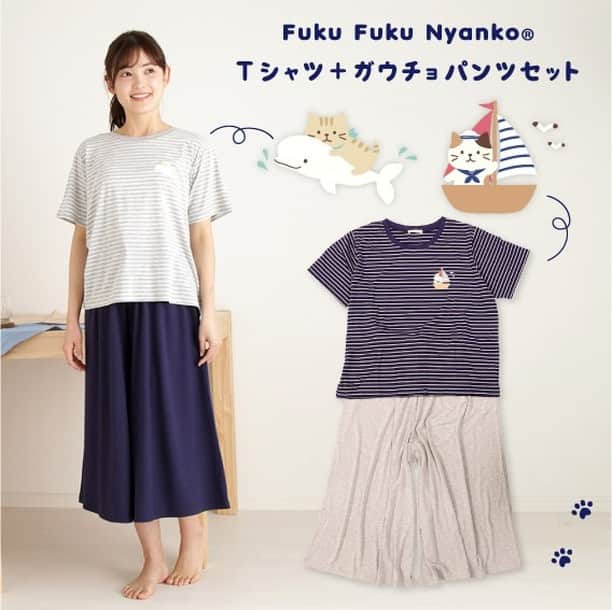 HAPiNSさんのインスタグラム写真 - (HAPiNSInstagram)「Fuku Fuku Nyankoのルームウェアが新登場♪ summer tripシリーズのミケランジェロとチャチャ丸の ルームウェアです！  ①パンツのウエストに腹巻きがついたユニークな、パジャマセットです！ 袖を通した瞬間のヒンヤリ感がポイント♪ このセットさえあれば、冷房対策も万全です😸  ②シルエットを気にせずリラックスできるパジャマ♪ 袖を通した瞬間のヒンヤリ感がクセになりそう😸 ガウチョタイプのパンツはまったりしたい日の ルームウェアにもピッタリです✨ （モデル身長：160cm）  ハピンズオンラインショップ🛒でも発売中です！ - Fuku Fuku Nyanko ■Tシャツ＋腹巻付きパンツセット　￥2,000＋税 ■Tシャツ＋ガウチョパンツセット　￥2,000＋税 - #HAPiNS #ハピンズ #ハピンズ公式 #ハピンズオリジナル #ギフト雑貨のハピンズ #雑貨 #雑貨屋 #プチプラ #fukufukunyanko #ふくふくにゃんこ #ルームウェア #パジャマ ※一部店舗にてお取扱いが無い場合がございます。御了承下さいませ。 ※現在、店舗の臨時休業が多数ありご迷惑おかけしております。 ※オンラインショップは通常営業しています。ご購入はこちらをご利用ください。」5月13日 7時30分 - hapins_official