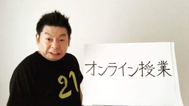 山本高広のインスタグラム