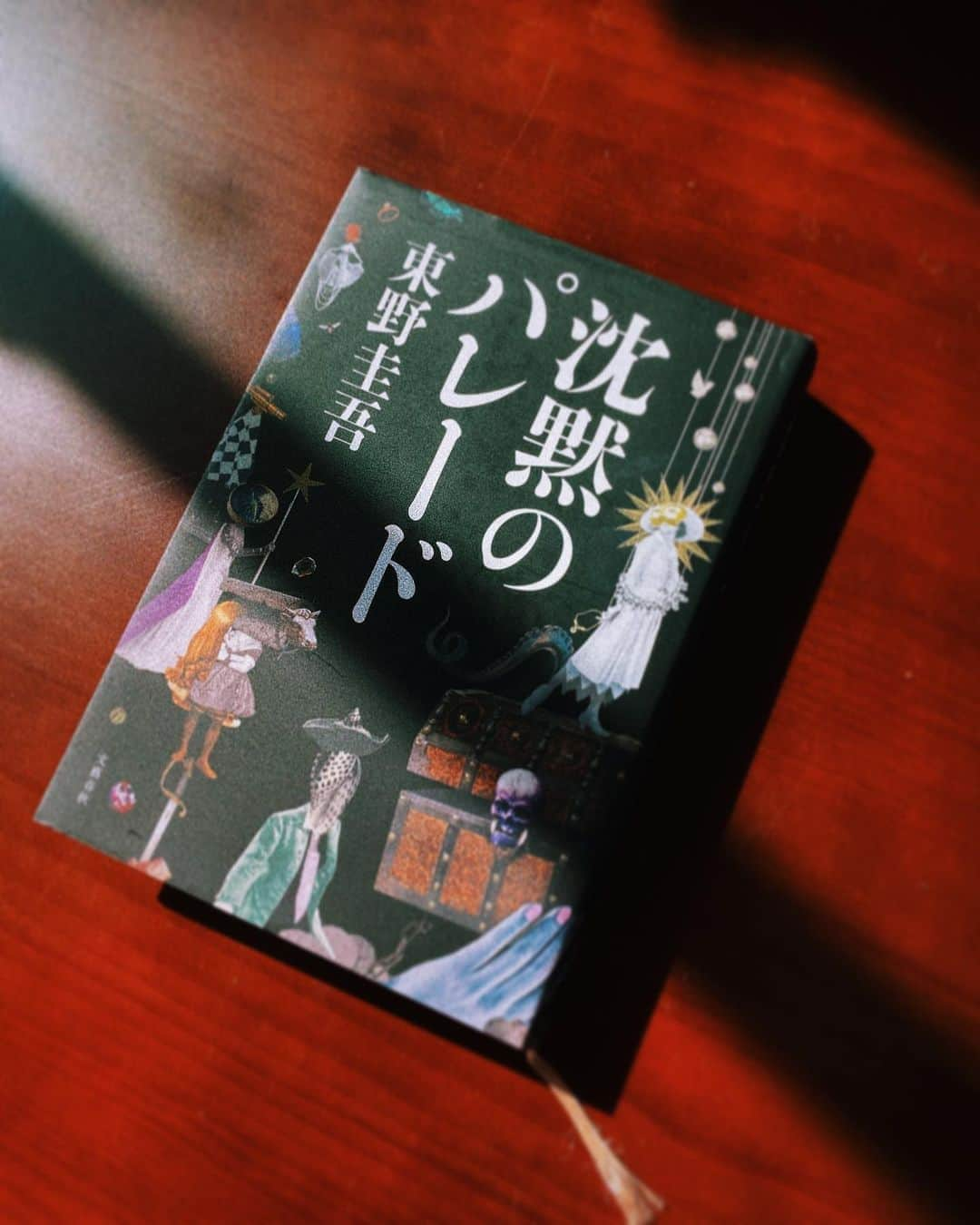 平祐奈さんのインスタグラム写真 - (平祐奈Instagram)「Book Cover Challenge📚7冊目 東野圭吾さん 『沈黙のパレード』 • 初めて表紙に惹かれて購入した本。 ずっと飾っていてまだ読んでいない本。 おうち時間の間に読もうと思います。 • 7DaysBookCoverChallenge  お付き合いありがとうございました。 みなさんのおすすめの本教えてほしいな、、📙 #bookcoverchallenge  #東野圭吾 さん #沈黙のパレード #祐奈の読書日記」5月13日 19時25分 - yunataira_official