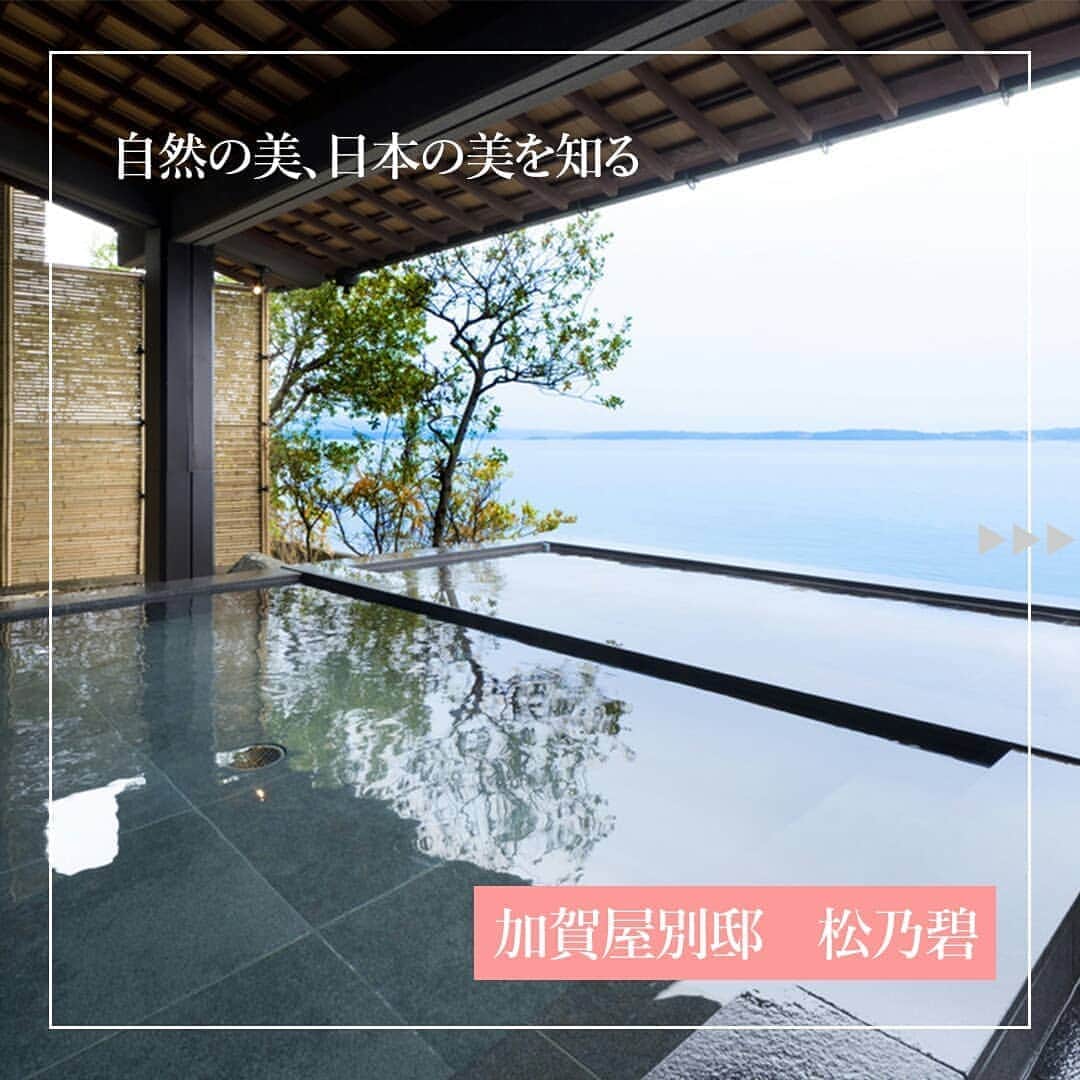 楽天トラベル のグルメインスタ