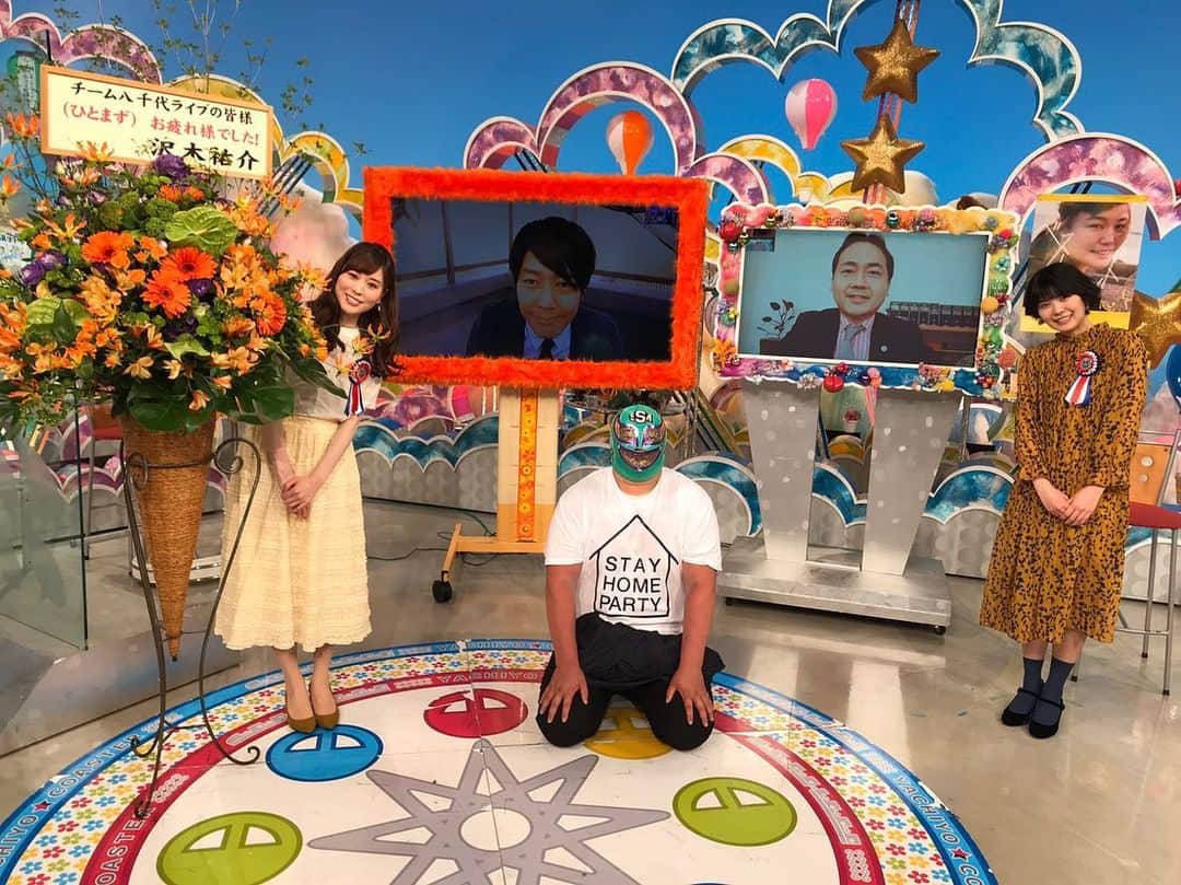 Negiccoのインスタグラム：「八千代ライブ。﻿ みなさんよく見える写真を、﻿ 再UP！﻿ ﻿ #八千代ライブ﻿ #Negicco」