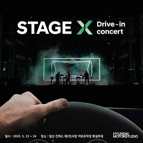 Sultan Of The Discoさんのインスタグラム写真 - (Sultan Of The DiscoInstagram)「[STAGE X Drive-in Concert] 코로나19로 힘들고 지친 시민들을 위해 현대모터스튜디오 고양이 준비한 새로운 형식의 Drive in Concert 에 술탄 오브 더 디스코가 함께 합니다  일시: 5월 22일(금) 20:00 장소: 일산 킨텍스 제2전시장 야외주차장 예약방법 : 현대 모터스튜디오 고양 홈페이지 (http://motorstudio.hyundai.com/goyang/ko/ln/main.do)  #현대모터스튜디오고양 #현대모터스튜디오  #STAGEX #Driveinconcert #술탄오브더디스코 #고양시 #일산」5月13日 18時24分 - sultan_of_the_disco