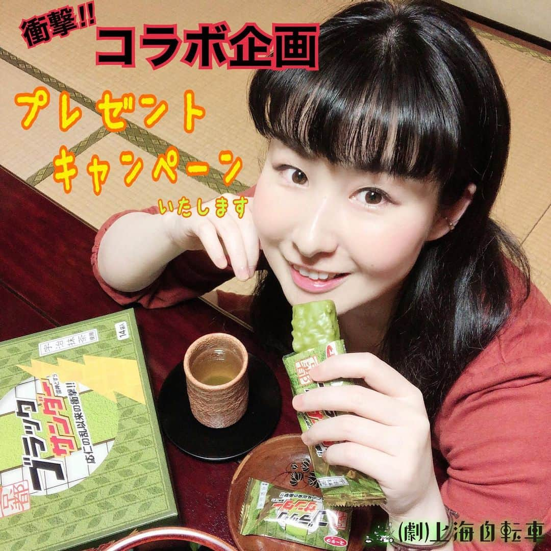 中野菜保子のインスタグラム