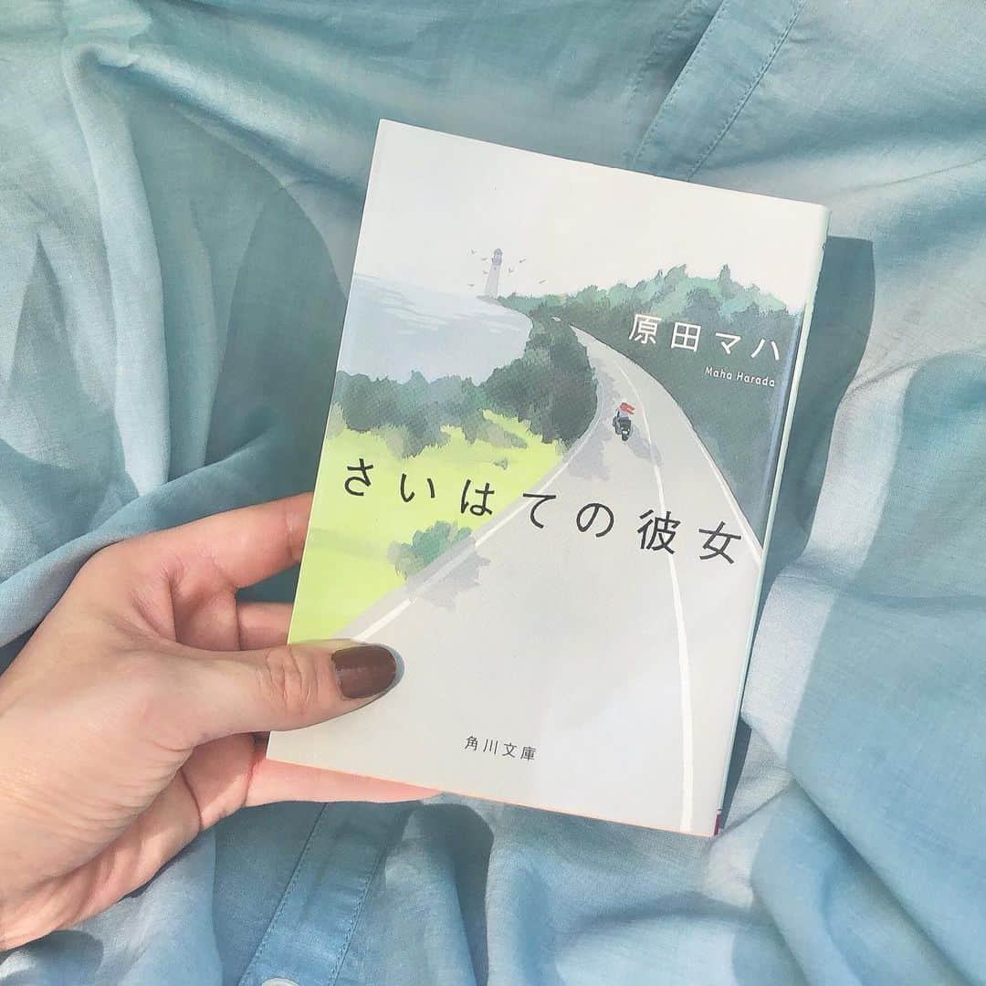 蒼木まやさんのインスタグラム写真 - (蒼木まやInstagram)「＊﻿ 最近読んで良かった本をご紹介📚﻿ ﻿ 『さいはての彼女』 ﻿ 著：原田マハ﻿ ﻿ 4編からなる短編集で、﻿ 主人公はみな30歳を過ぎた女性たち。﻿ 新しい場所で新しい一歩を﻿ 踏み出すまでのドラマが描かれています。﻿ ﻿ 読み終わると旅をしたくなる、﻿ そんな1冊です☺️﻿ ﻿ ＊﻿ ﻿ 原田マハさんの本を読むのは﻿ 初めてでしたが、﻿ 心にすっと沁み渡る文章で﻿ 瞬く間に虜になりました✨﻿ ﻿ ﻿ ﻿ 情景が鮮明に浮かぶ読書体験は﻿ 久しぶりでとても心地の良い時間でした🌱﻿ ﻿ ﻿ 例えば、、﻿ ﻿ 空が青く空気が澄んでいてとてもきれいだった。﻿ 夏の北海道になんて行ったことないけど。﻿ ﻿ ﻿ 身体に感じる風がとっても気持ち良かった。﻿ バイクなんて乗ったことないけど。﻿ ﻿ ﻿ (想像力が豊かすぎる。笑)﻿ ﻿ ﻿ ﻿ ﻿ またもう一つの魅力は、物語の中に﻿ ﻿ "明日からまた頑張ろう"﻿ ﻿ と思える言葉が散りばめられていることです！﻿ とても力をもらえます😊﻿ ﻿ ﻿ 言葉を、景色を、風を味わえる本でした🍃﻿ 気になる方はぜひ読んでみてください♩﻿ ﻿ ﻿ ﻿ #さいはての彼女﻿ #原田マハ﻿ #人生をもっと足掻こう﻿ ﻿ #まや本棚 #読書 #読書記録 #本 #小説 #本が好き﻿ #リフレッシュ #旅行に行きたい #book」5月13日 19時20分 - maya_aoki_