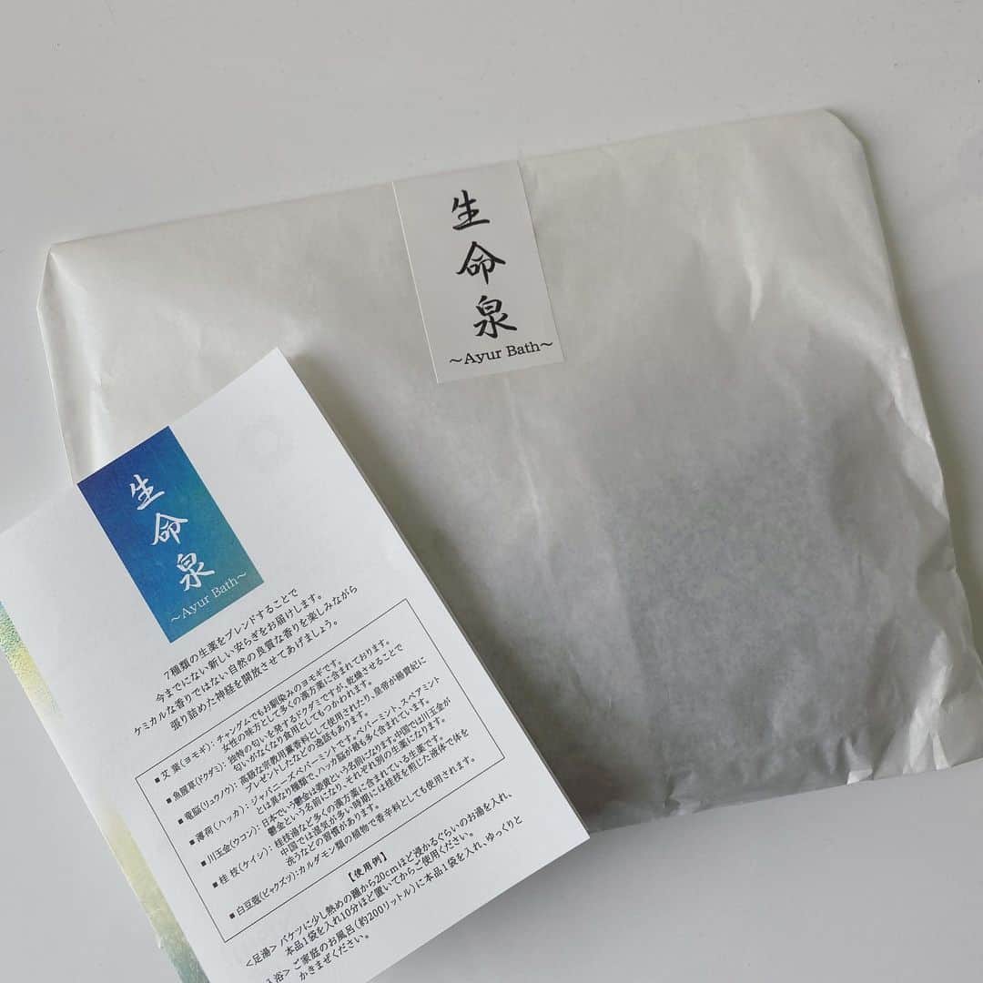 畑野ひろ子のインスタグラム：「@enishilanka の生薬浴剤が到着！  生薬のパワーで体がポカポカになるし、自然な香りで心もリラックス☺️」