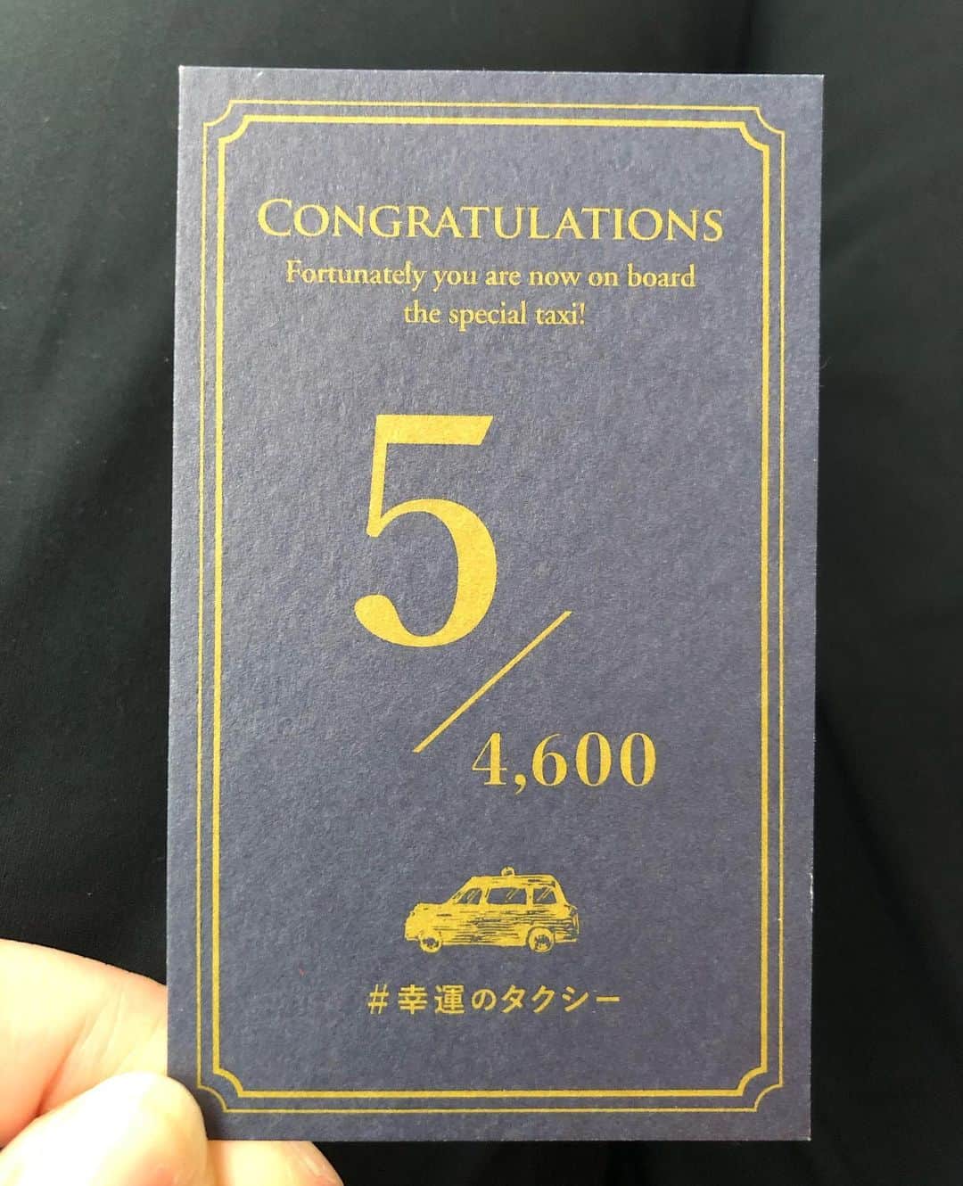 狩野舞子さんのインスタグラム写真 - (狩野舞子Instagram)「小さな幸せ🍀 ・ 「たまたま乗ったタクシーが幸運のタクシーだった🥰」 ・ どうやら物凄い確率だったみたいなので皆さんにもおすそ分け🚕🌸 確かに桜色のNマークって見た事ないかも… ・ #小さな幸せ見つけ隊🐾  #日本交通 #幸運のタクシー」5月13日 11時42分 - kanochan715